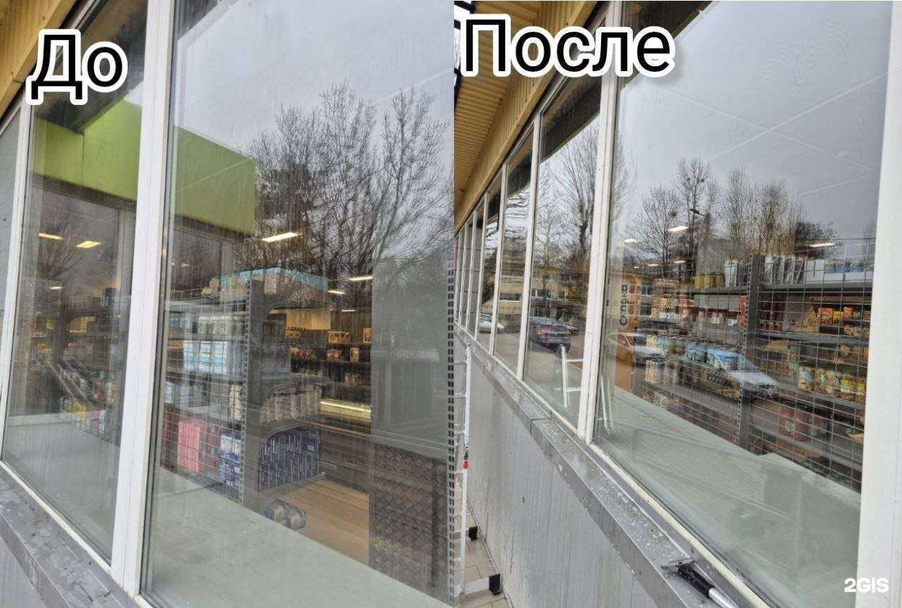 Отзывы на компанию Luxury Clean в г. Калининград c фото