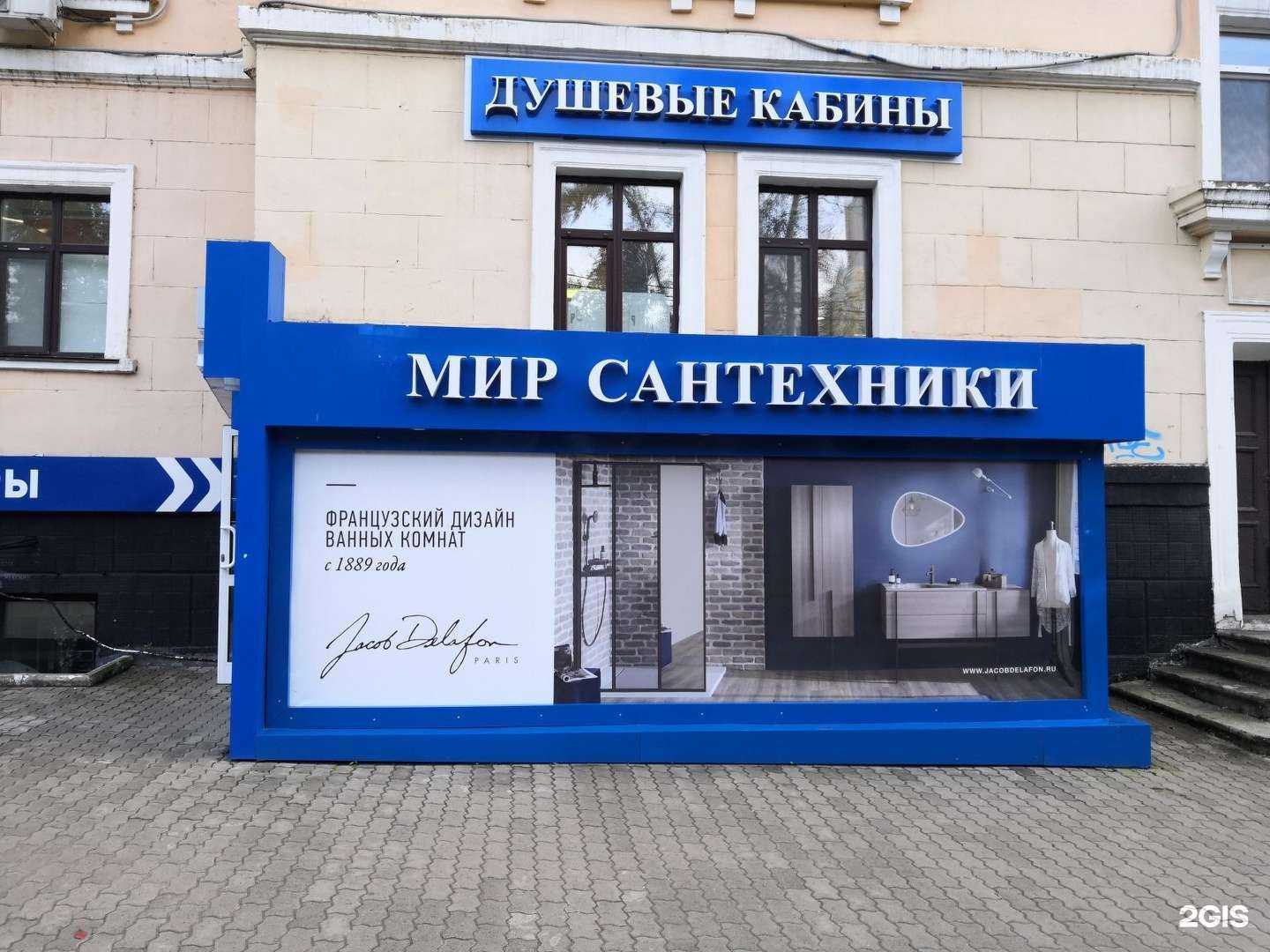 Отзывы на компанию VitaStories в Хабаровске c фото - фотография 2 из 2