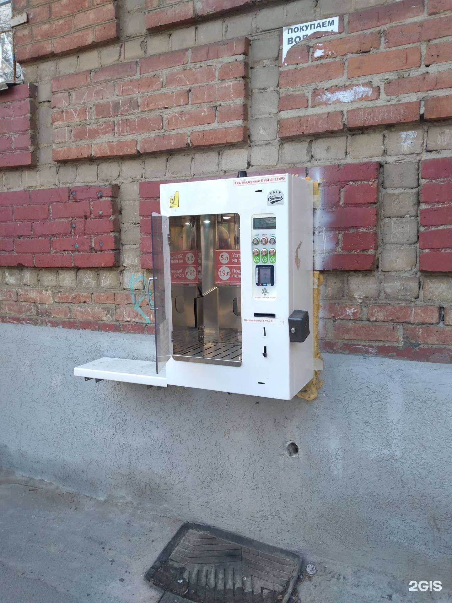 Отзывы на компанию Автомат питьевой воды в г. Ростов-на-Дону c фото