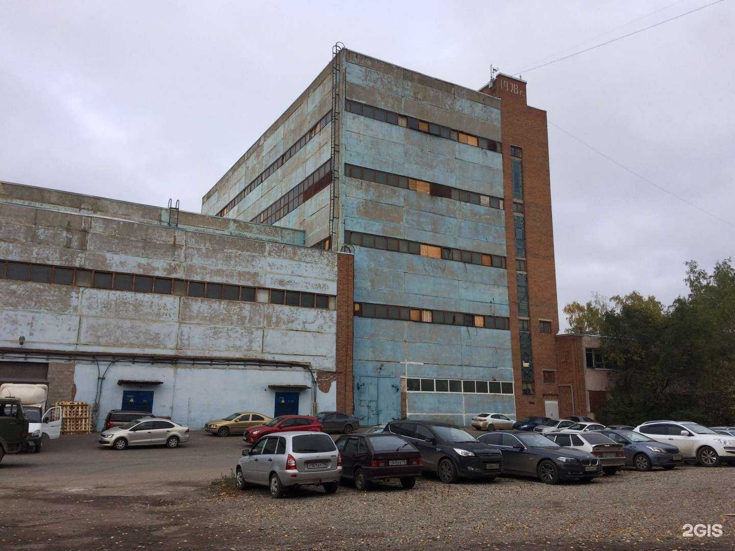 Отзывы на компанию Экология Поволжья в Казани c фото - фотография 2 из 2