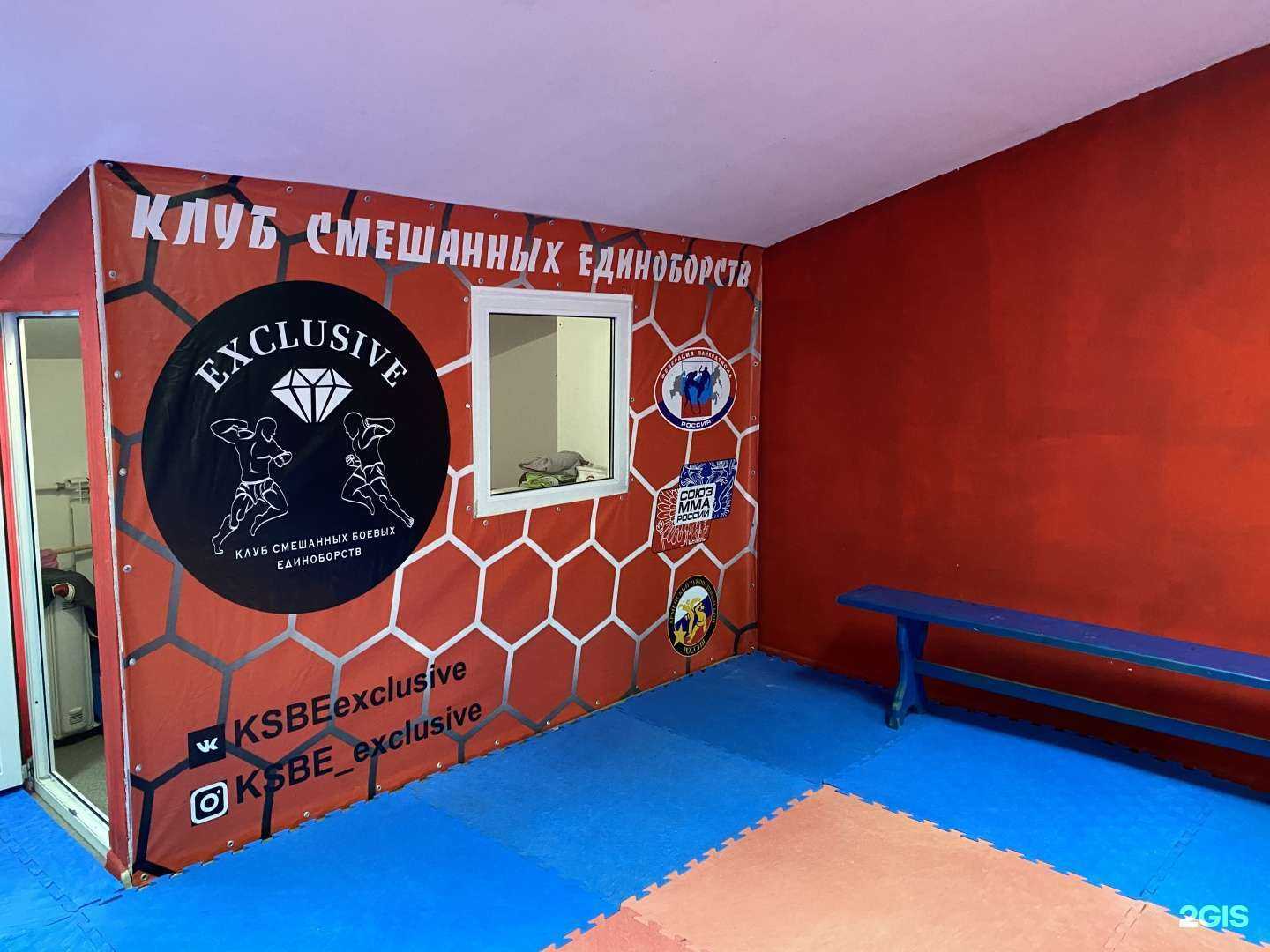 Отзывы на компанию Exclusive в Барнауле c фото