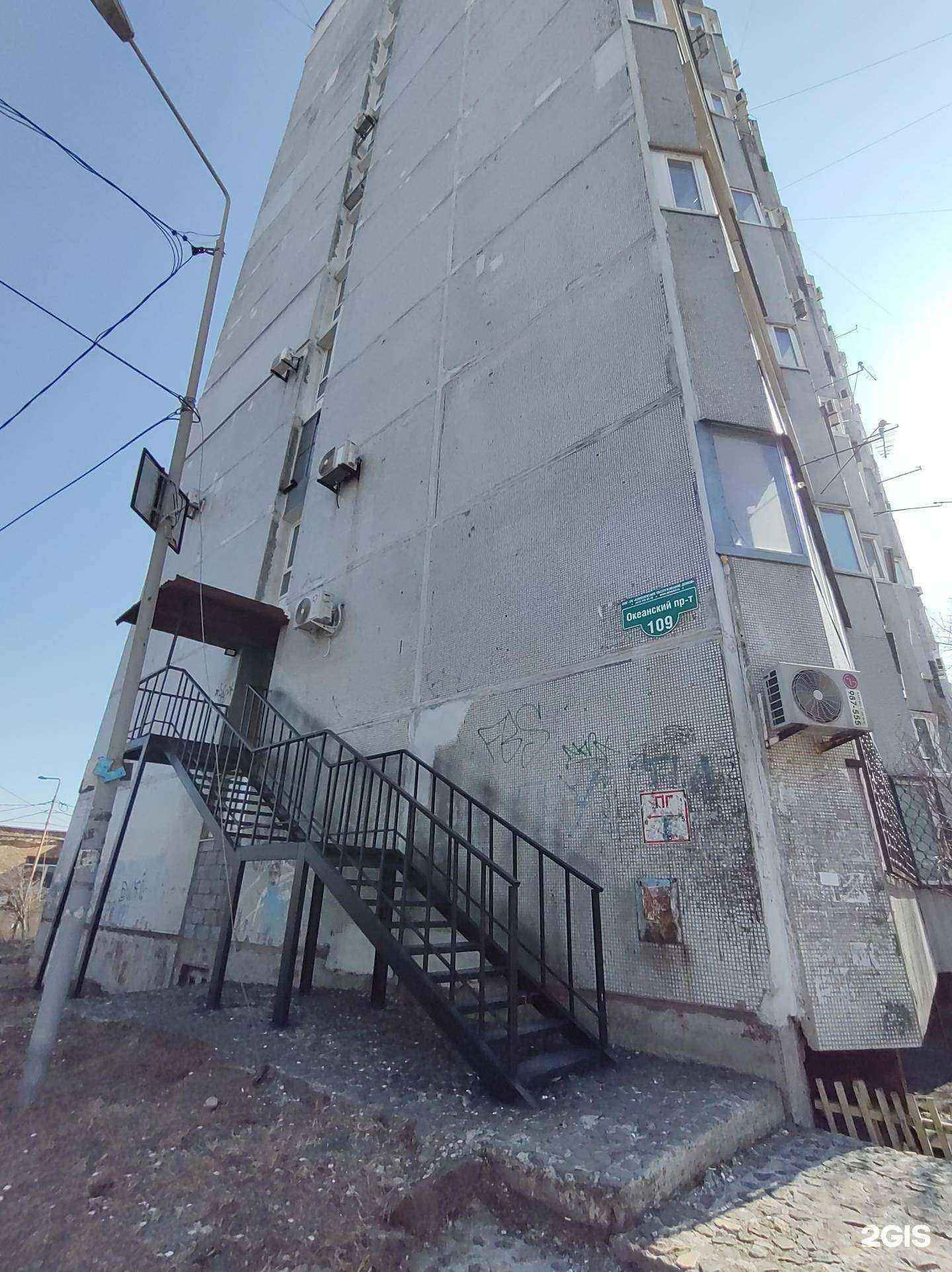 Отзывы на компанию Kids club в Владивостоке c фото - фотография 2 из 2