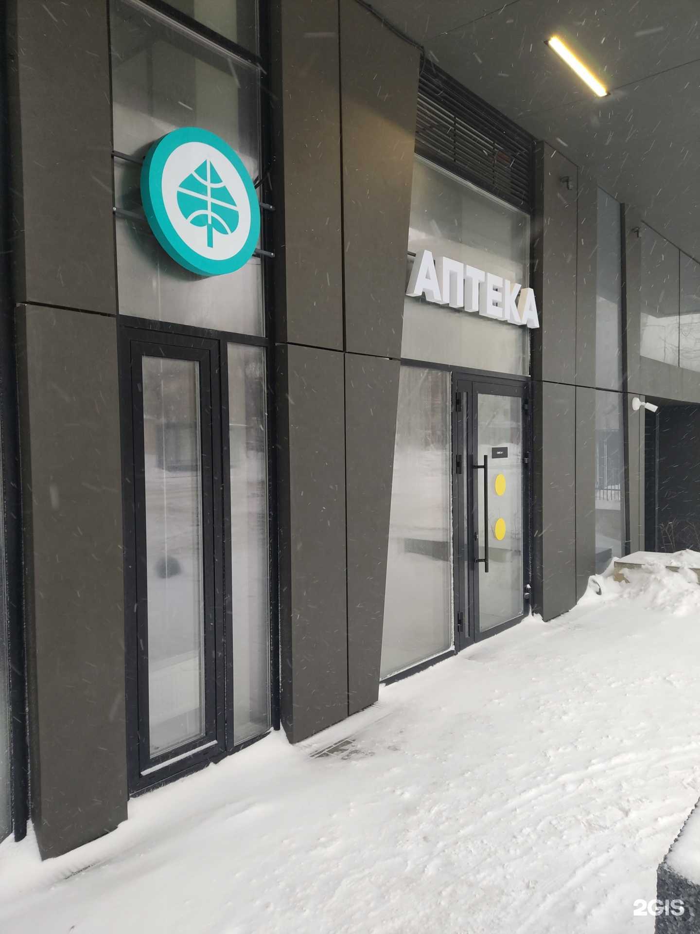 Отзывы на компанию Планета здоровья в г. Пермь c фото