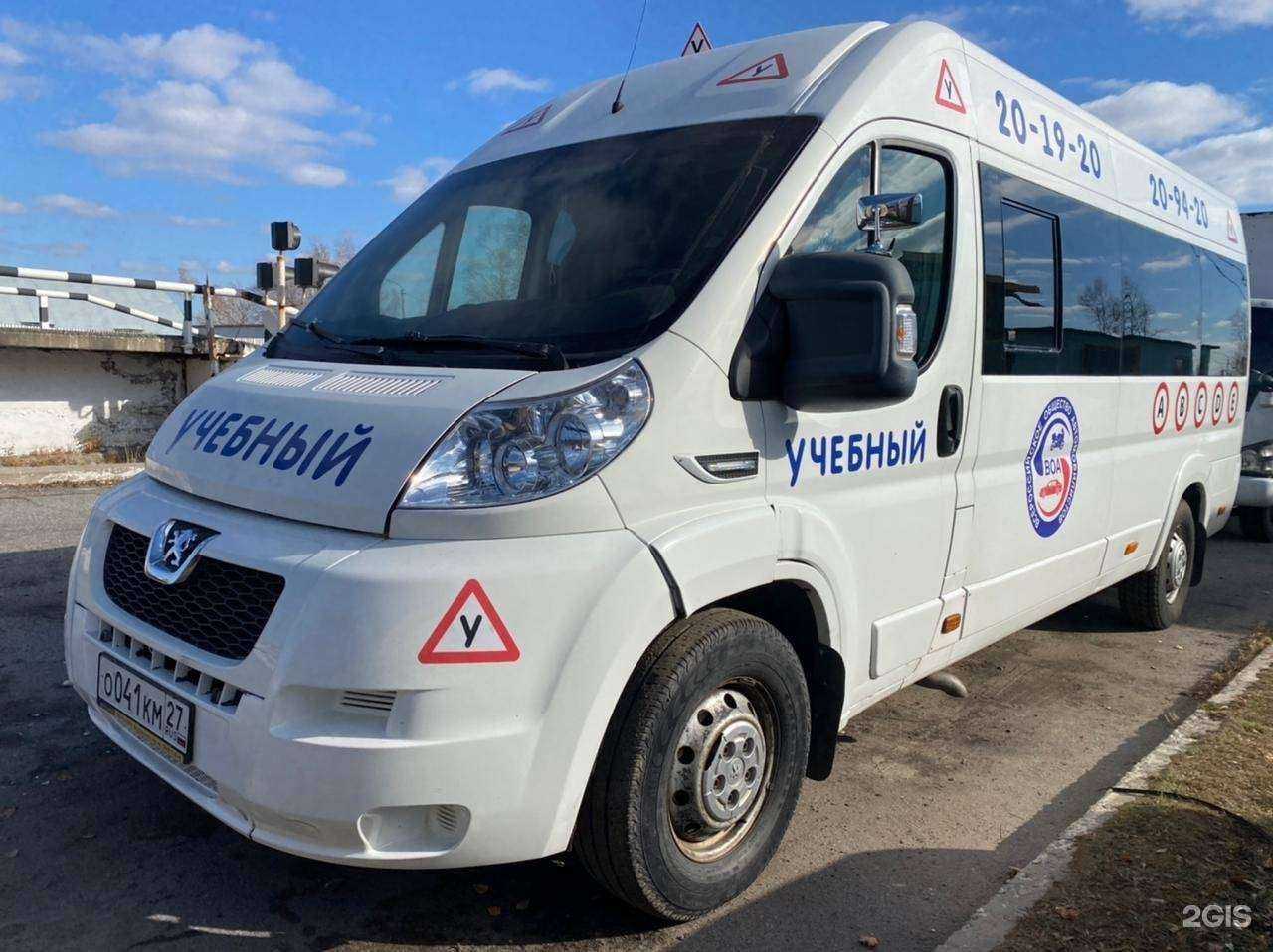 Отзывы на компанию ВОА в г. Хабаровск c фото