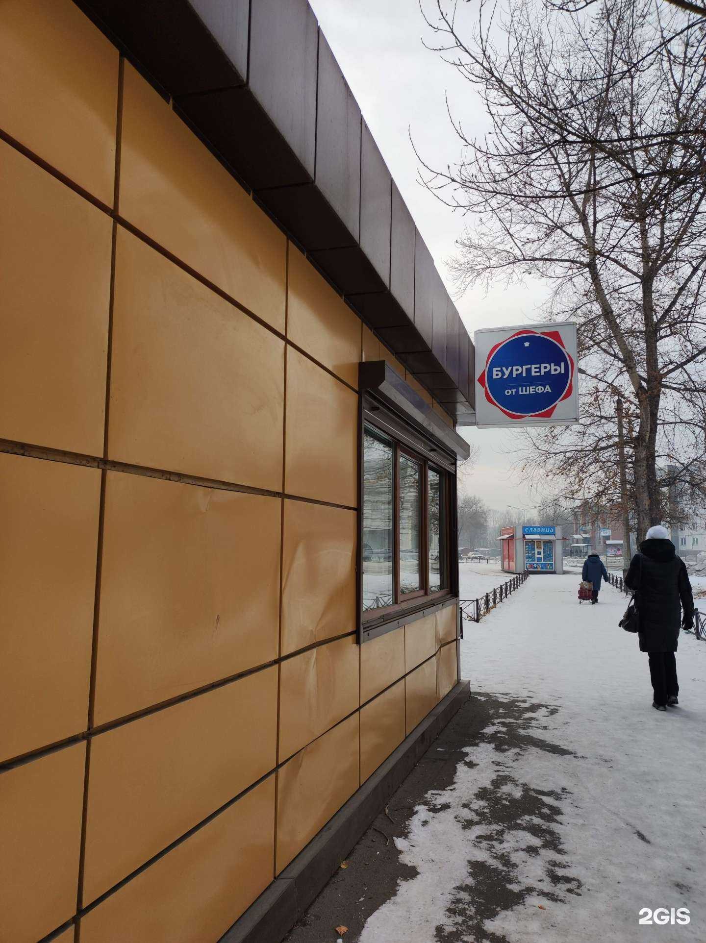 Отзывы на компанию Бургеры от шефа в г. Абакан c фото