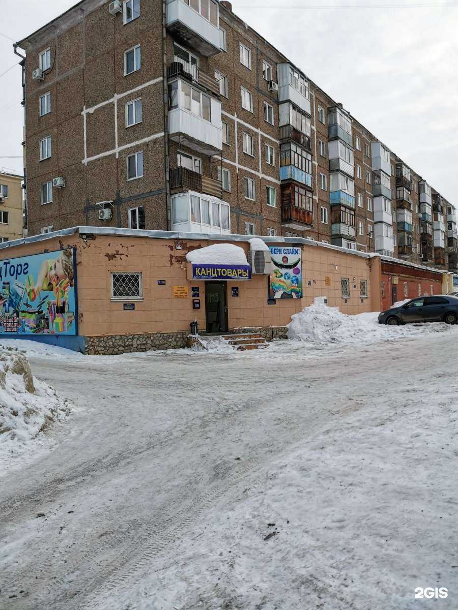 Отзывы на компанию Vodorobot в Уфе c фото - фотография 2 из 2