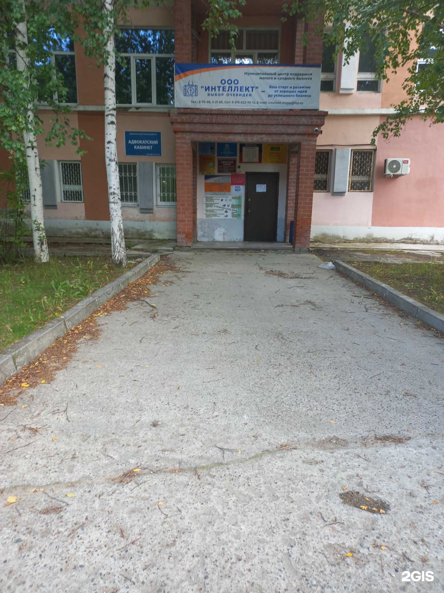 Отзывы на компанию ЦИТО в г. Стрежевой c фото