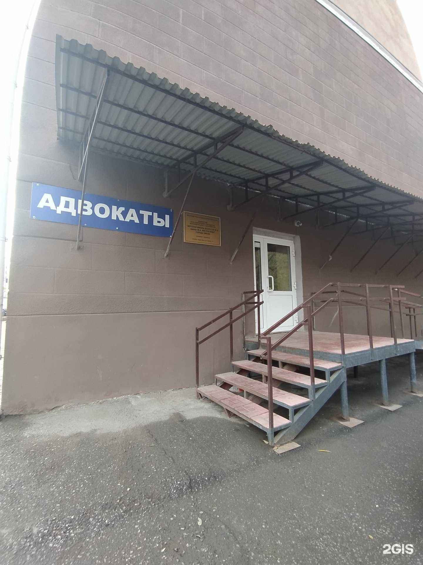 Отзывы на компанию Адвокатское бюро Ефремова В.А. в г. Омск c фото