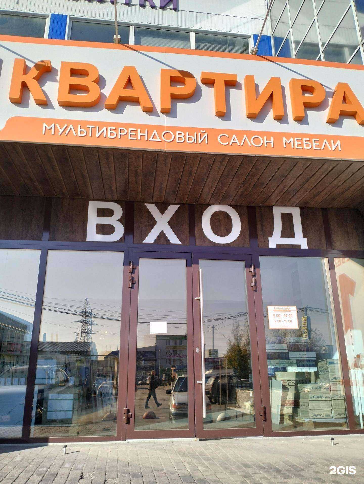 Отзывы на компанию Квартира в г. Рязань c фото