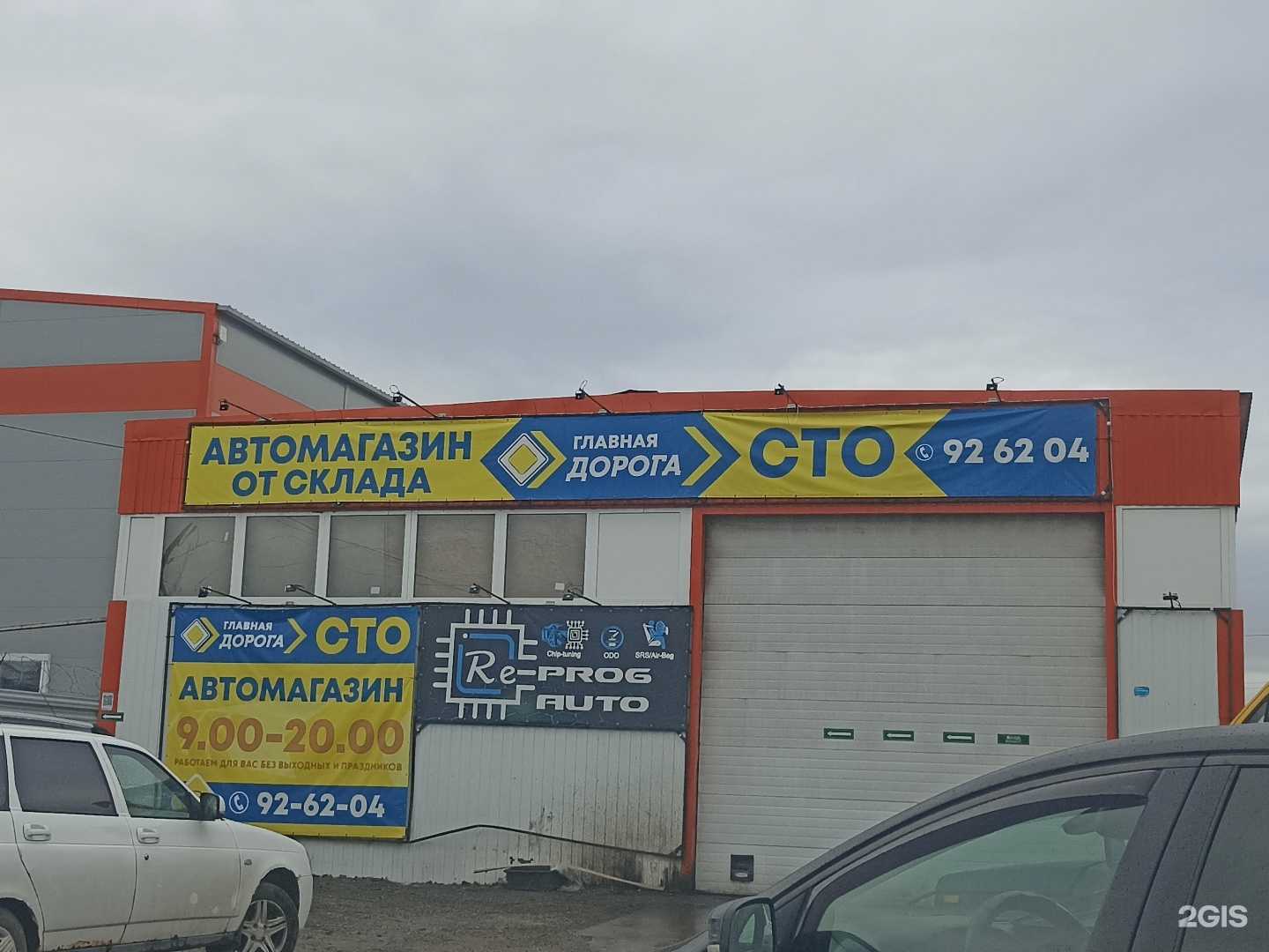 Отзывы на компанию Двигатель 72 в г. Тюмень c фото