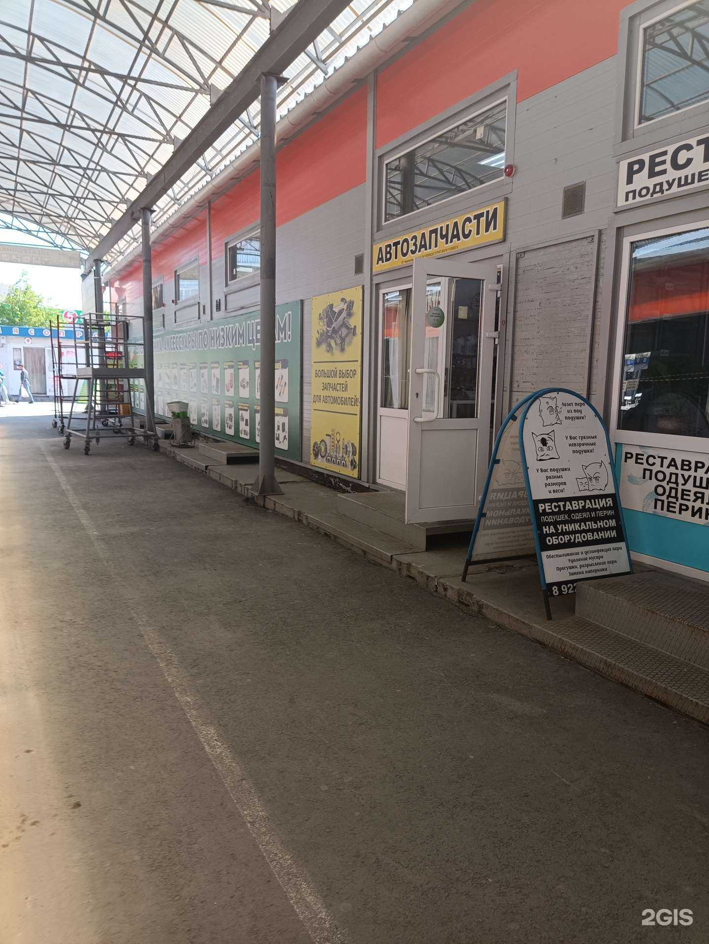 Отзывы на компанию Магазин автозапчастей в г. Копейск c фото