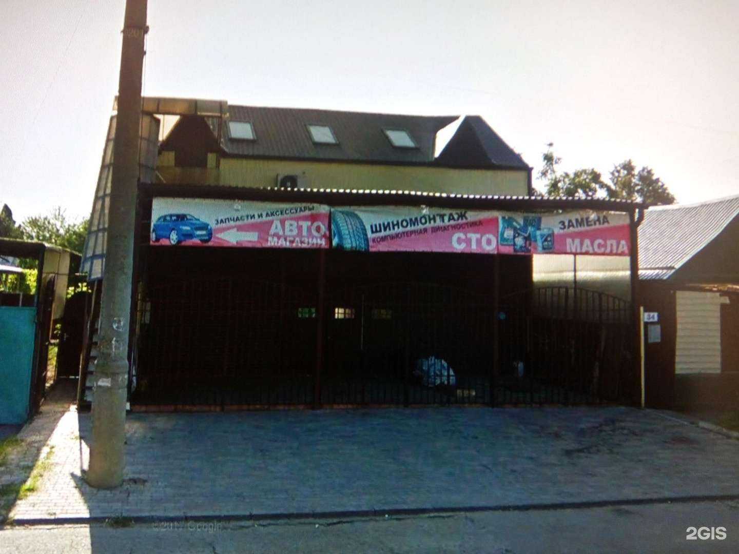 Отзывы на компанию Автосервис в Краснодаре c фото