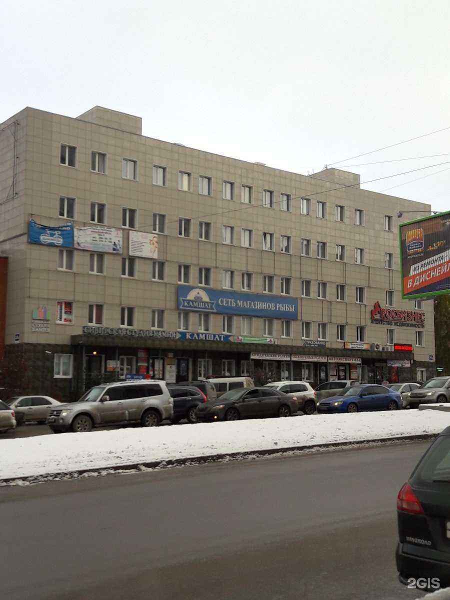 Отзывы на компанию Froom n в Новосибирске c фото - фотография 2 из 2