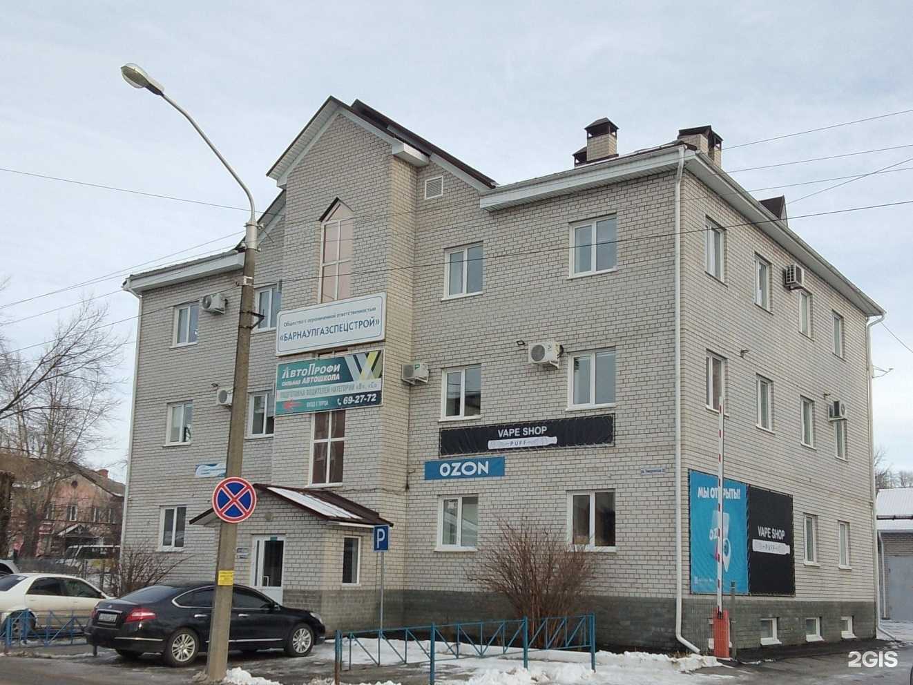 Отзывы на компанию А3А4 в Барнауле c фото