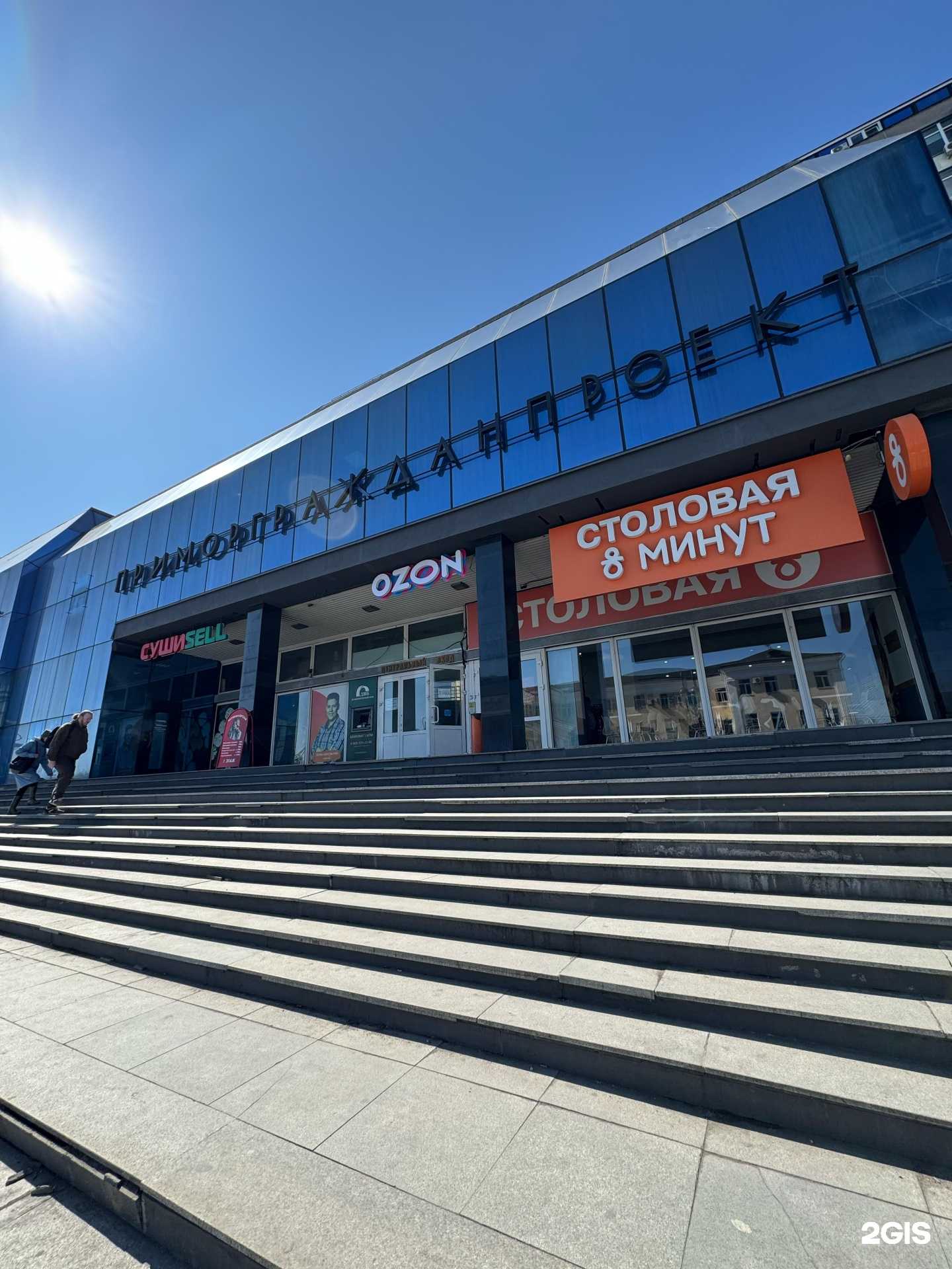 Отзывы на компанию Popovskiy Trade в Владивостоке c фото