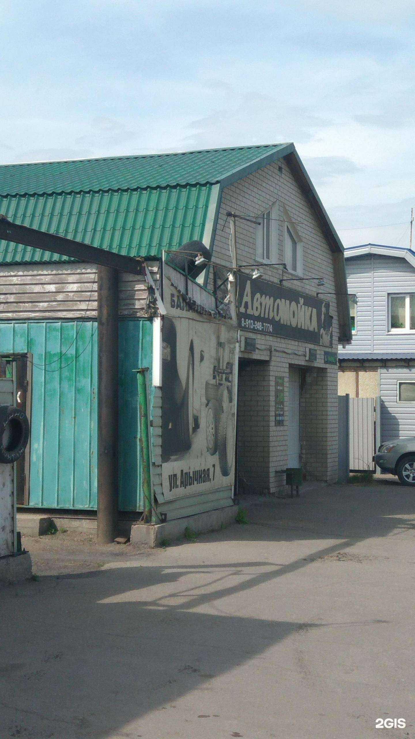 Отзывы на компанию Geizer в Рубцовске c фото - фотография 2 из 2