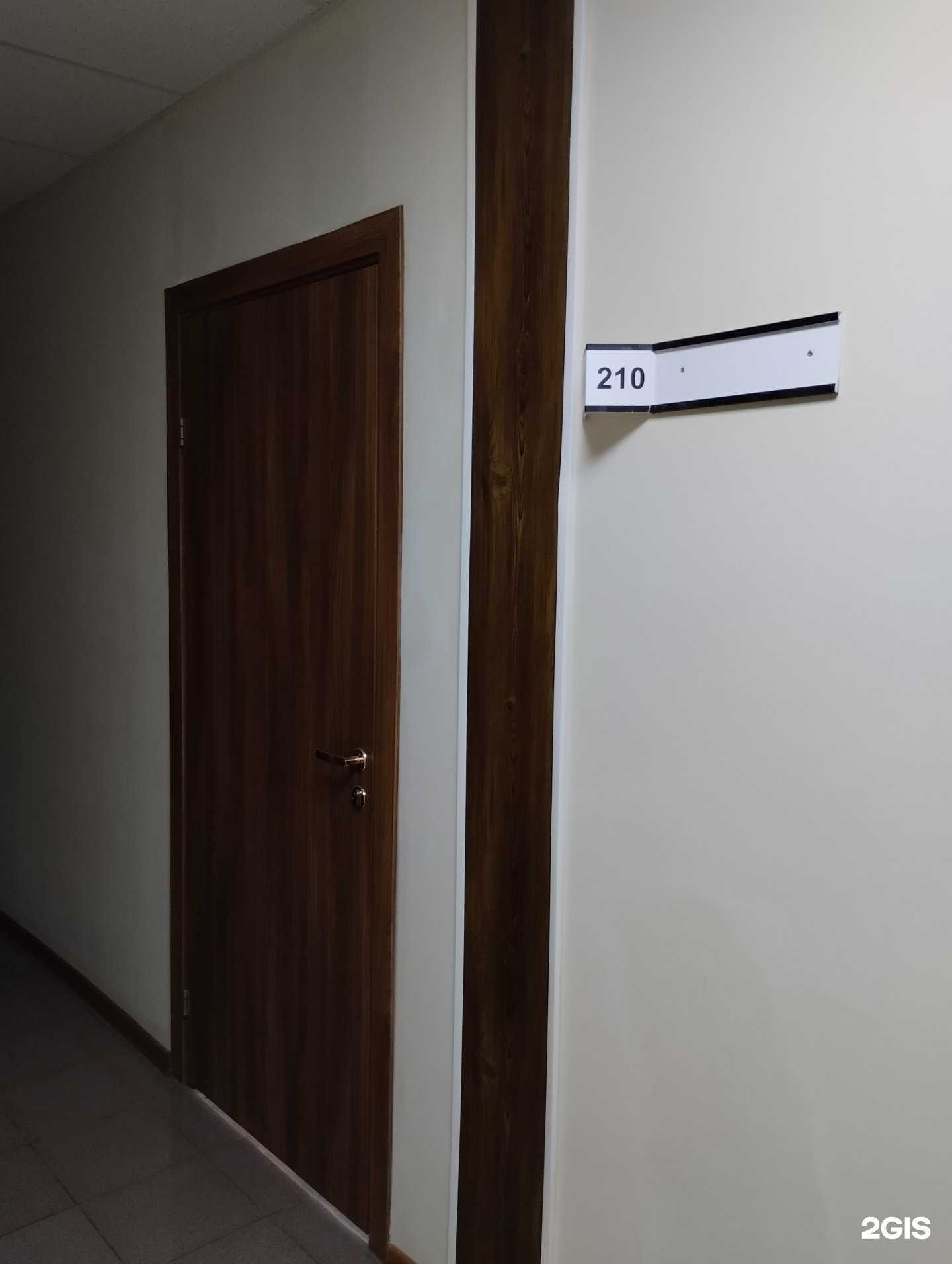 Отзывы на компанию Отдел кадров в Туле c фото