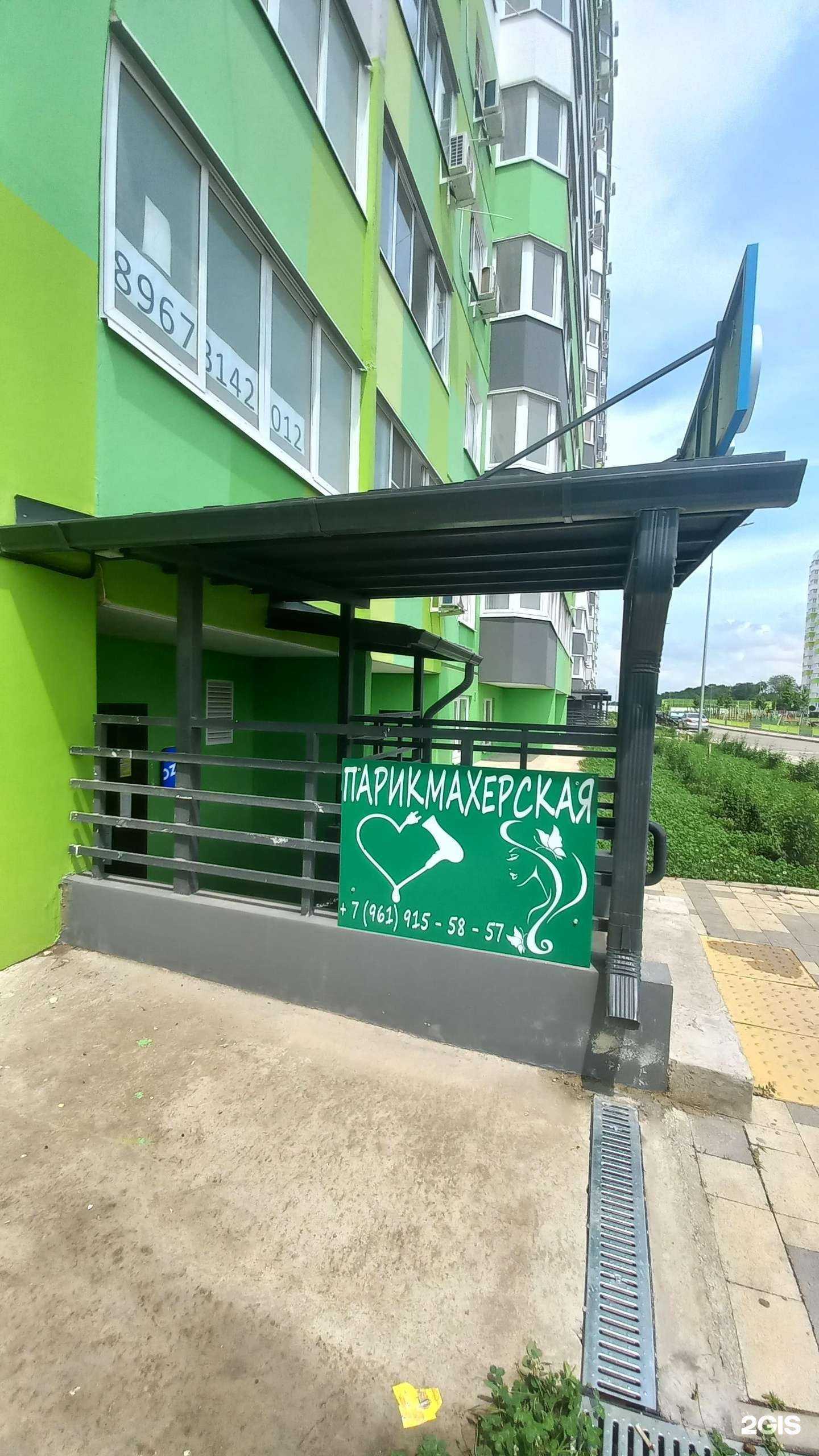 Отзывы на компанию Студия красоты в Краснодаре c фото