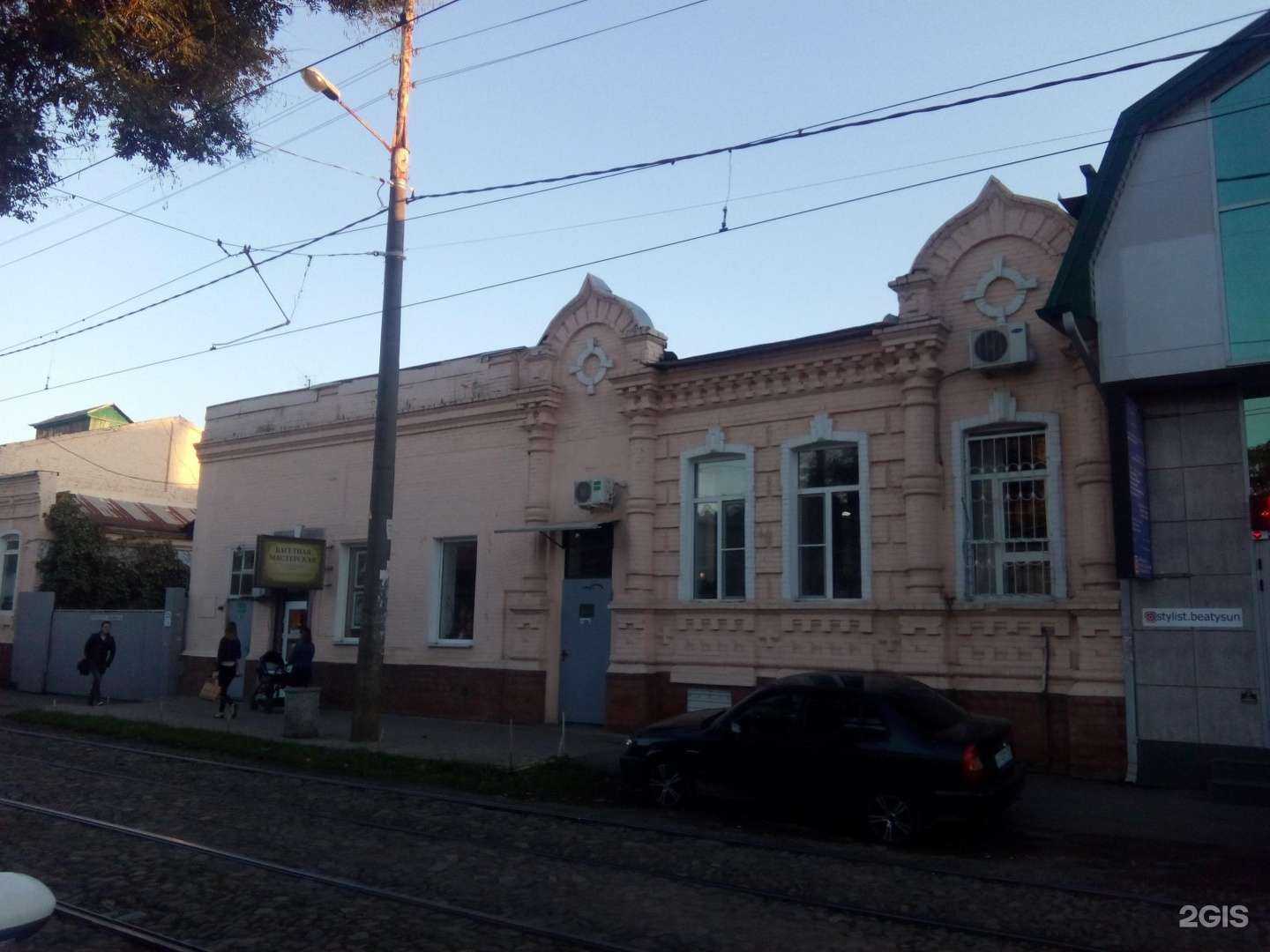 Отзывы на компанию Арт-Екатеринодар в Краснодаре c фото - фотография 2 из 2