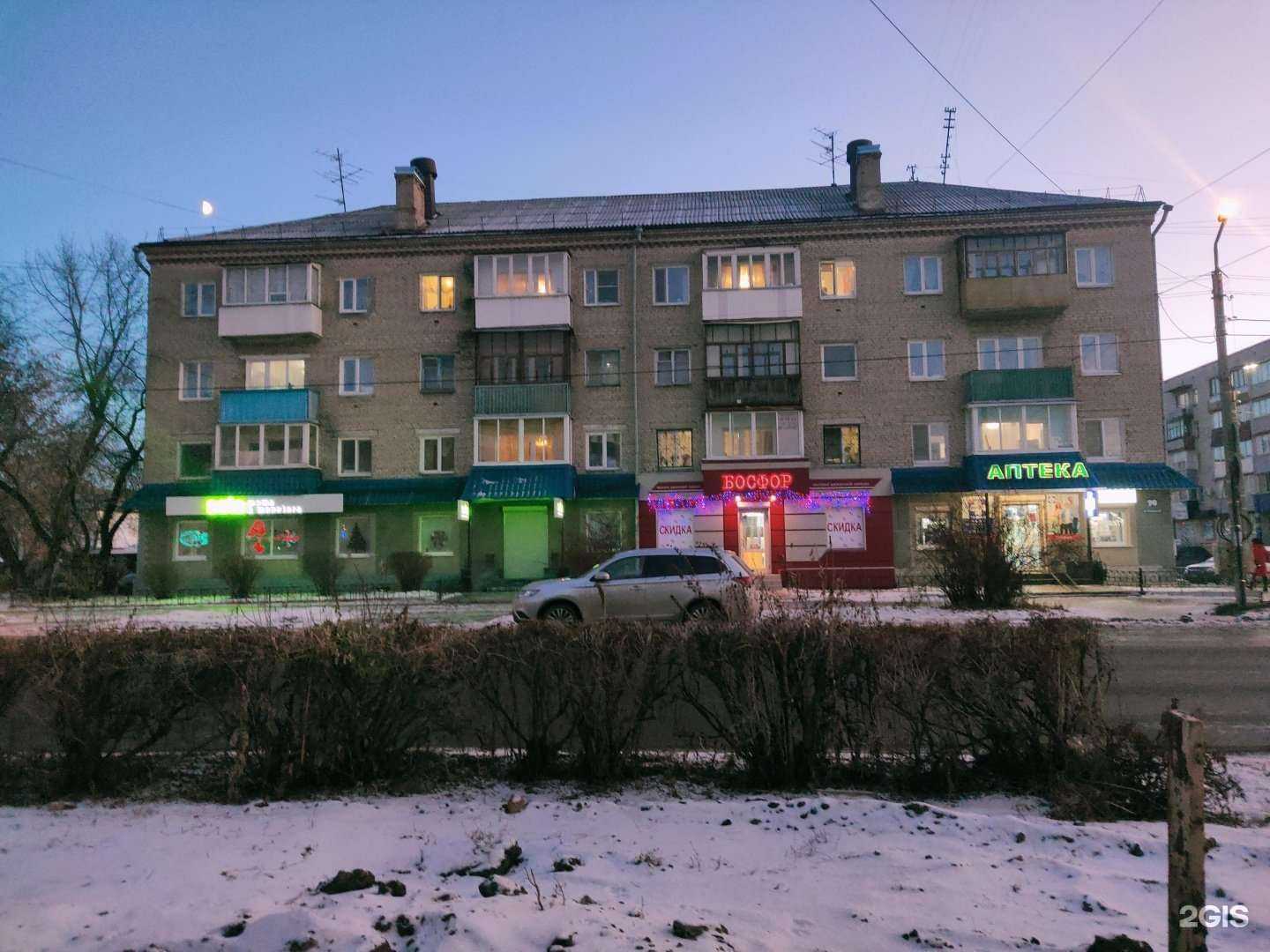 Отзывы на компанию Аптека.ру в г. Шадринск c фото