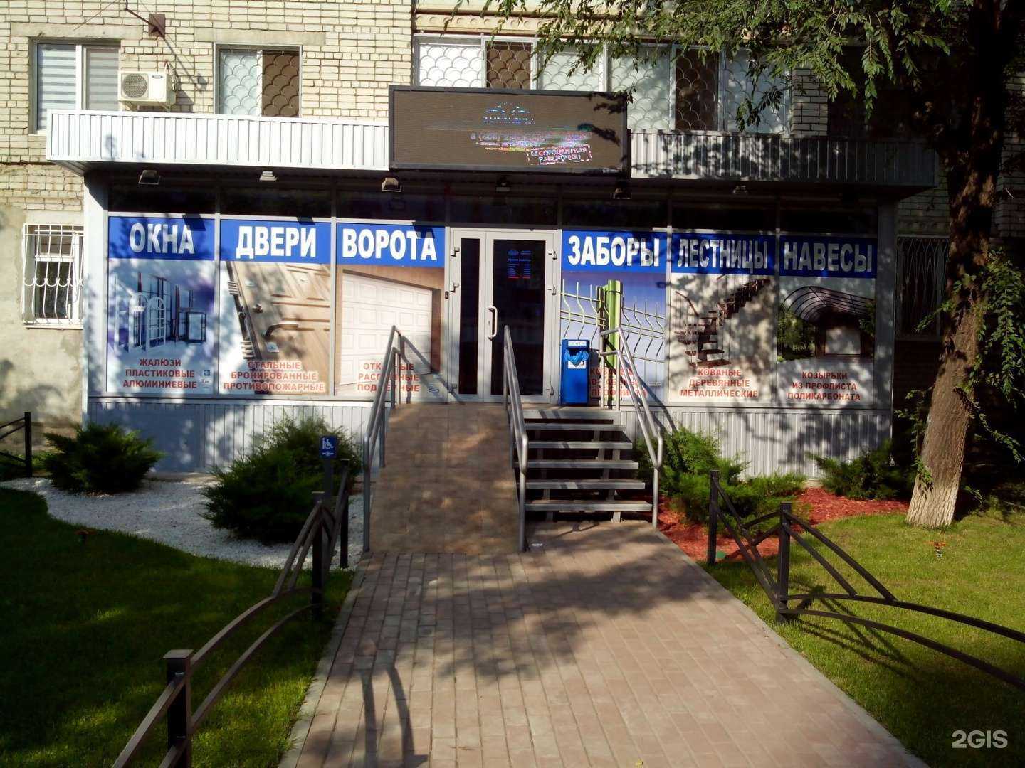 Отзывы на компанию Стандарт-Сар в г. Энгельс c фото