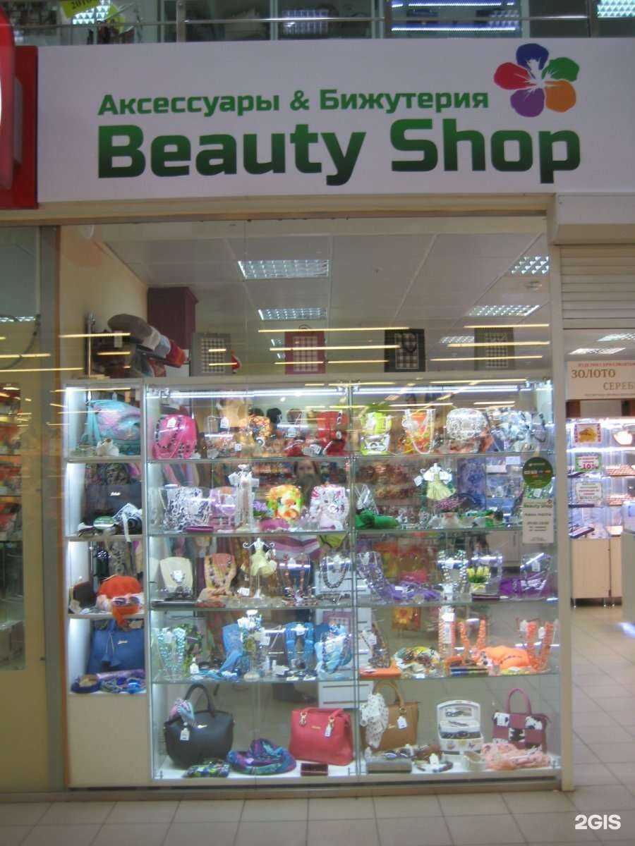 Отзывы на компанию Beauty shop в г. Пенза c фото