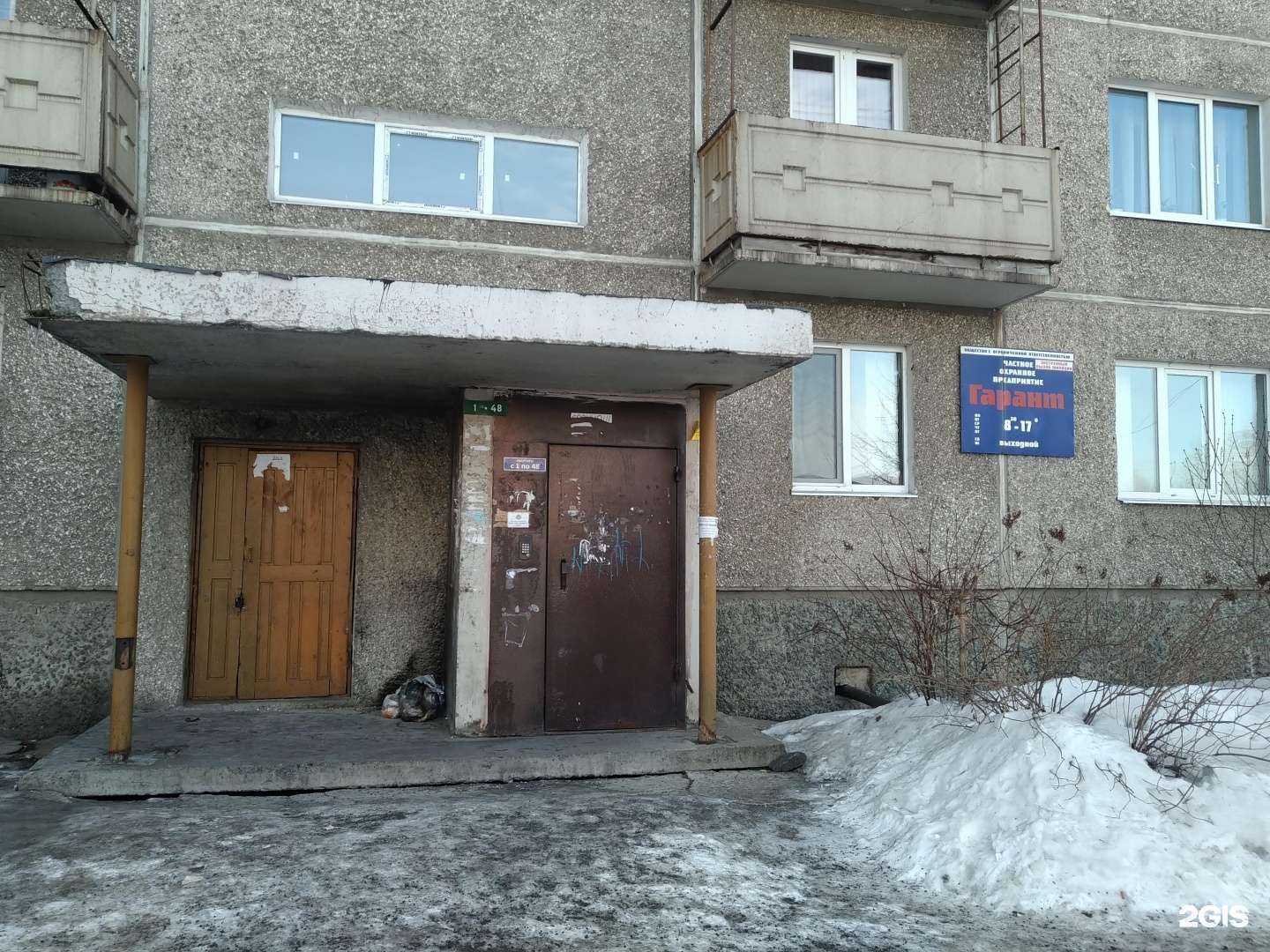 Отзывы на компанию Гарант в Нижнем Тагиле c фото