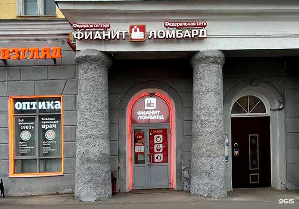Отзывы на компанию Фианит-ломбард в г. Уфа c фото