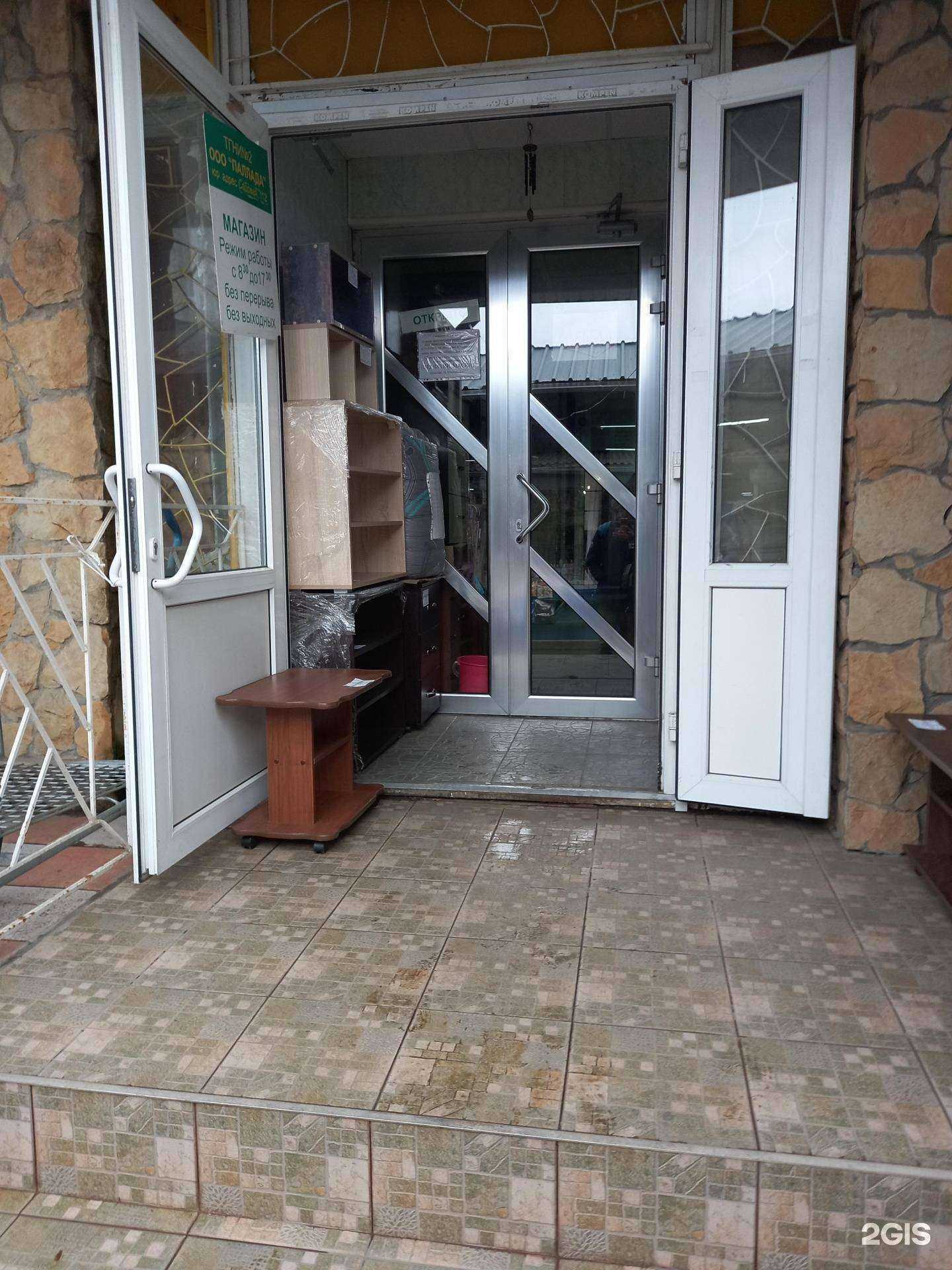 Отзывы на компанию Pallada в Краснодаре c фото