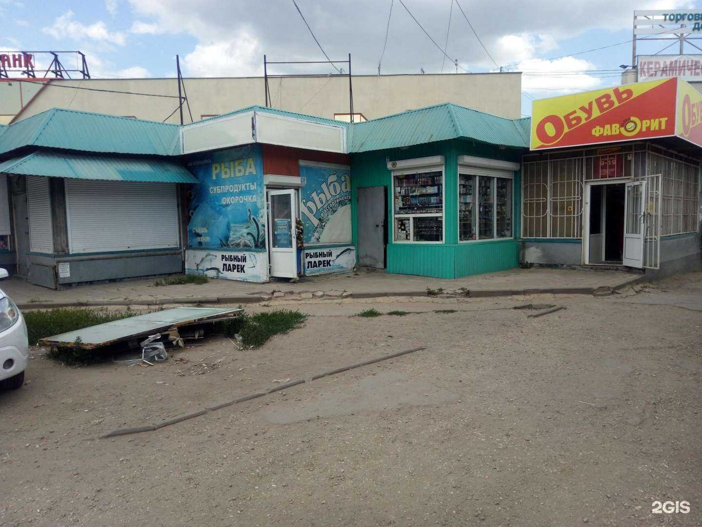 Отзывы на компанию Obuv`sko в Липецке c фото - фотография 2 из 2