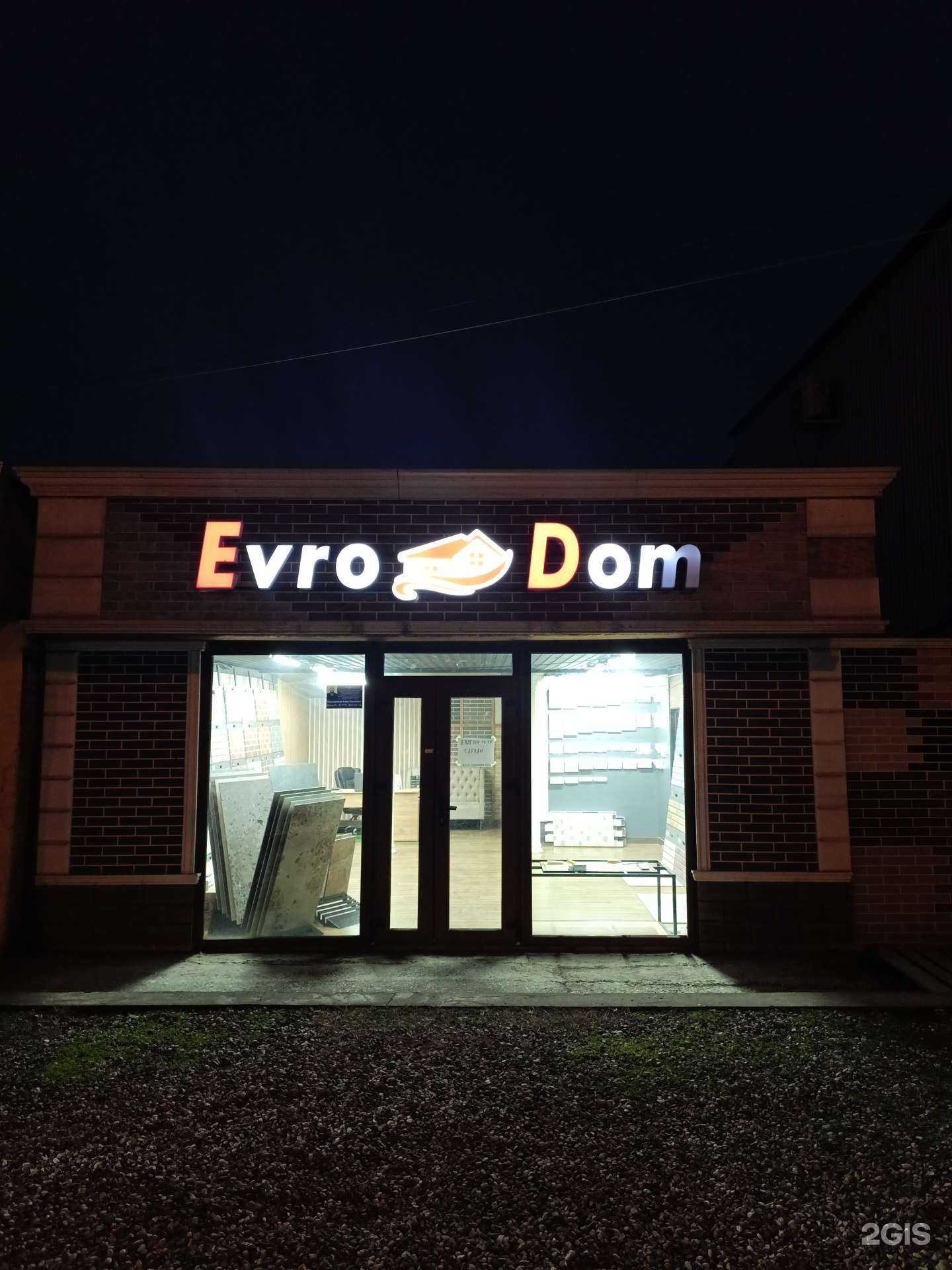 Отзывы на компанию Evro Dom в г. Грозный c фото