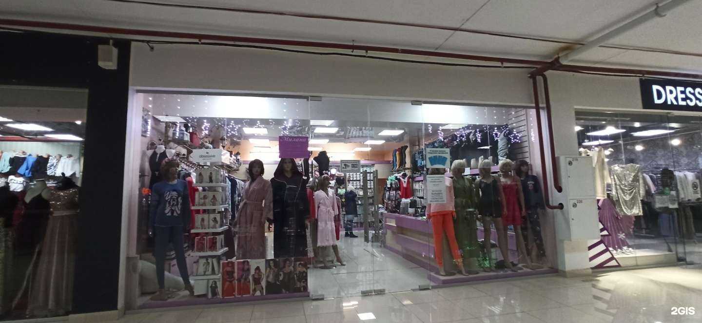 Отзывы на компанию Milano в г. Находка c фото