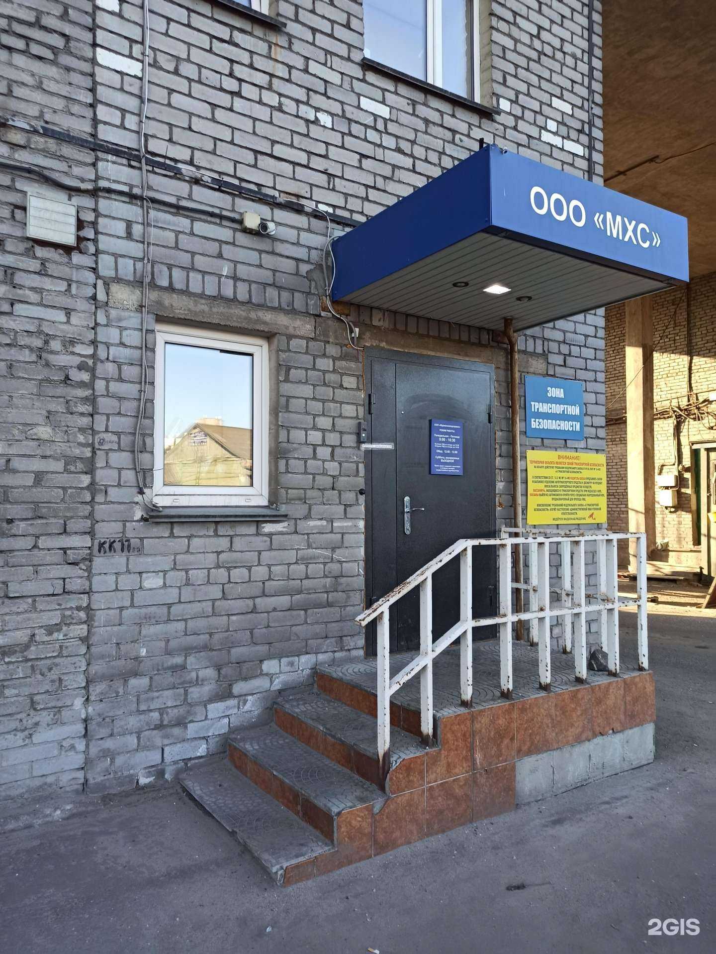 Отзывы на компанию Мурманхолодсервис в Мурманске c фото