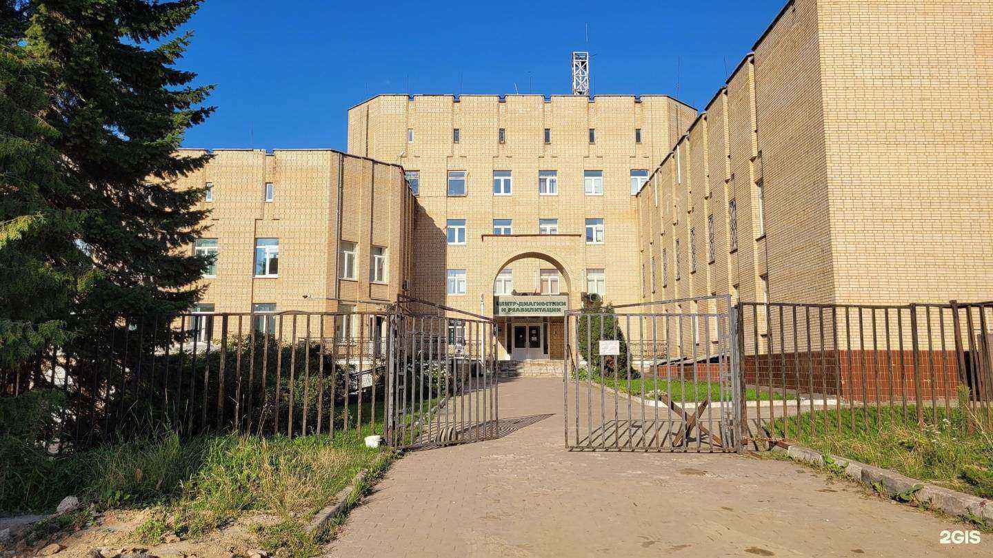 Отзывы на компанию Центр диагностики и реабилитации в Коммунарке c фото - фотография 2 из 2