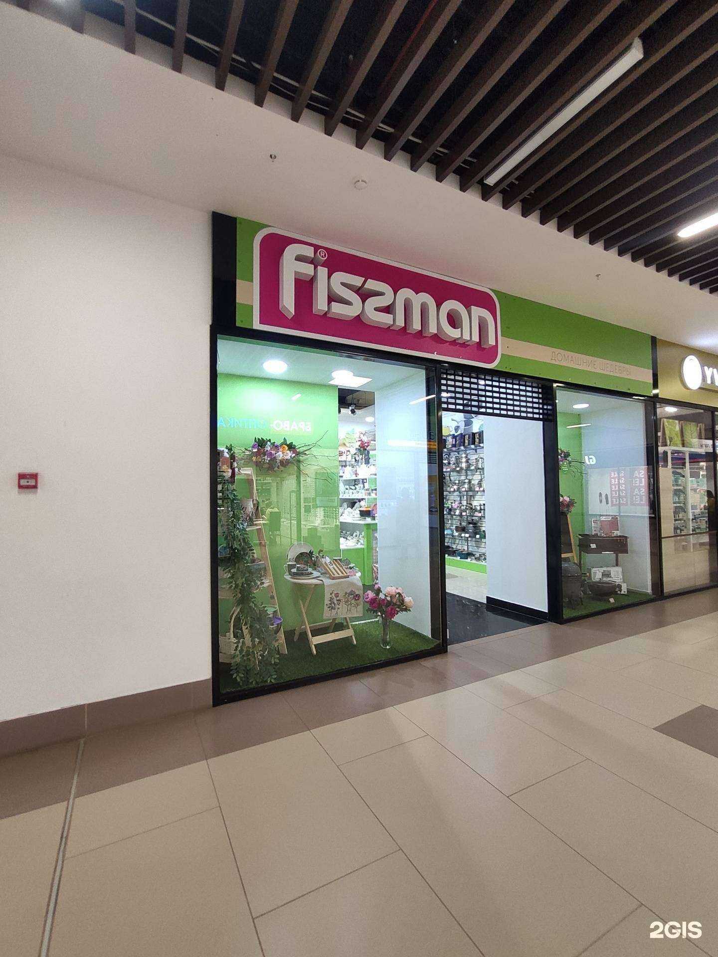 Отзывы на компанию Fissman в г. Ковров c фото