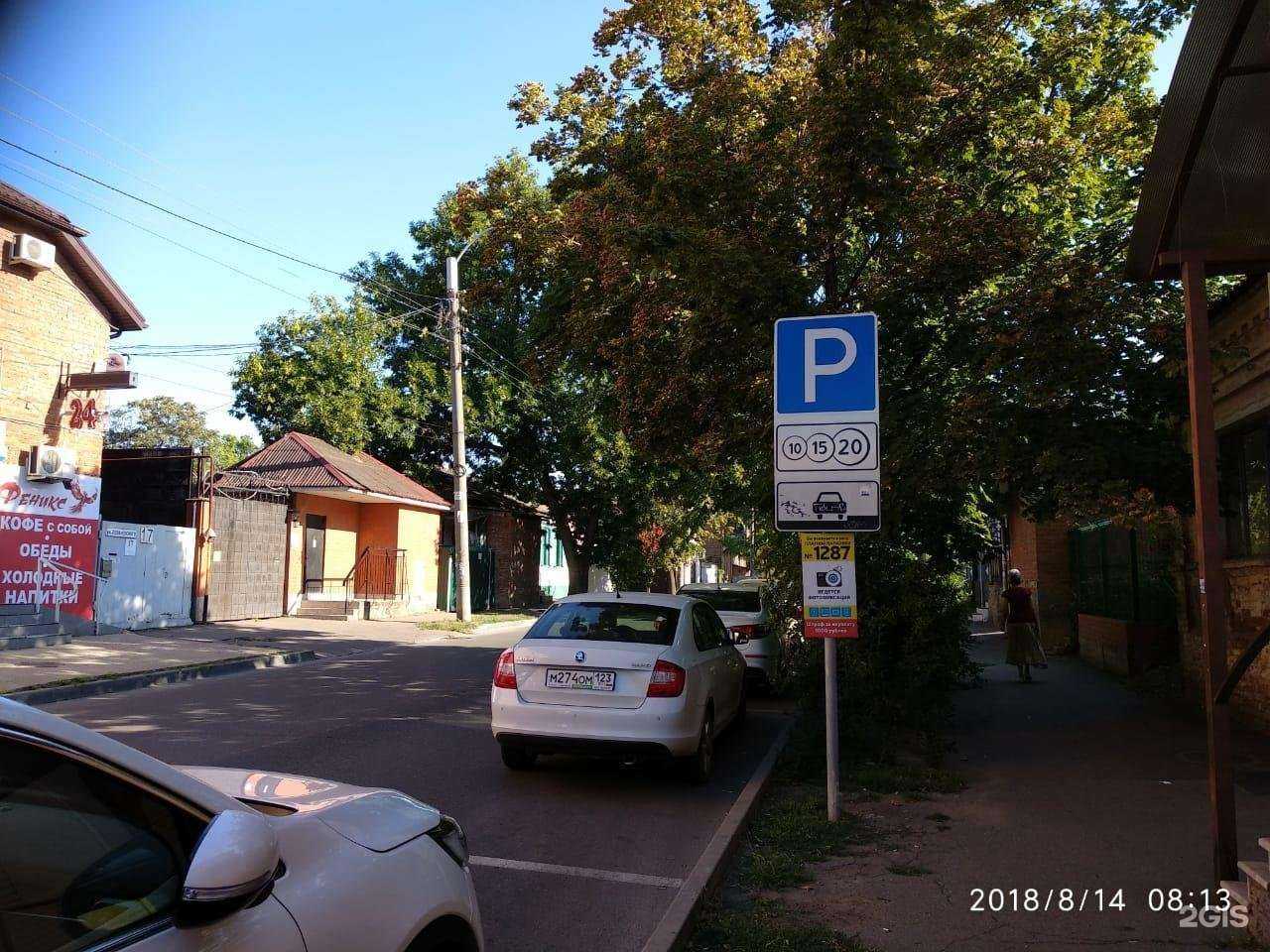 Отзывы на компанию Carblanche в Краснодаре c фото - фотография 2 из 2