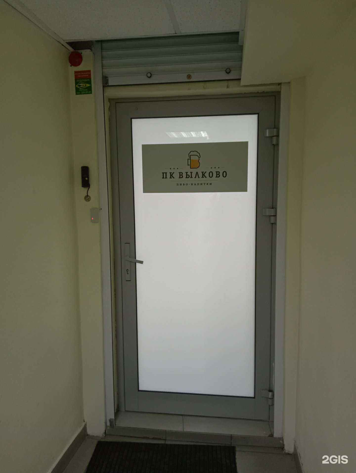 Отзывы на компанию Пкв в Новосибирске c фото