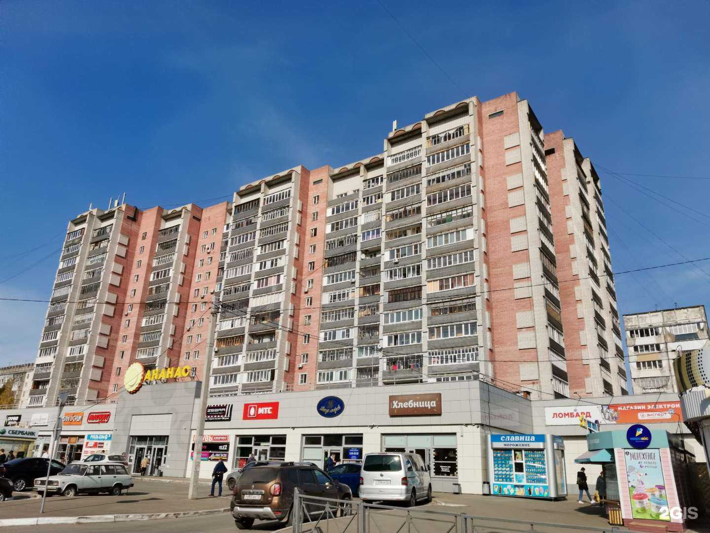 Отзывы на компанию Томас в Йошкар-Оле c фото - фотография 2 из 2