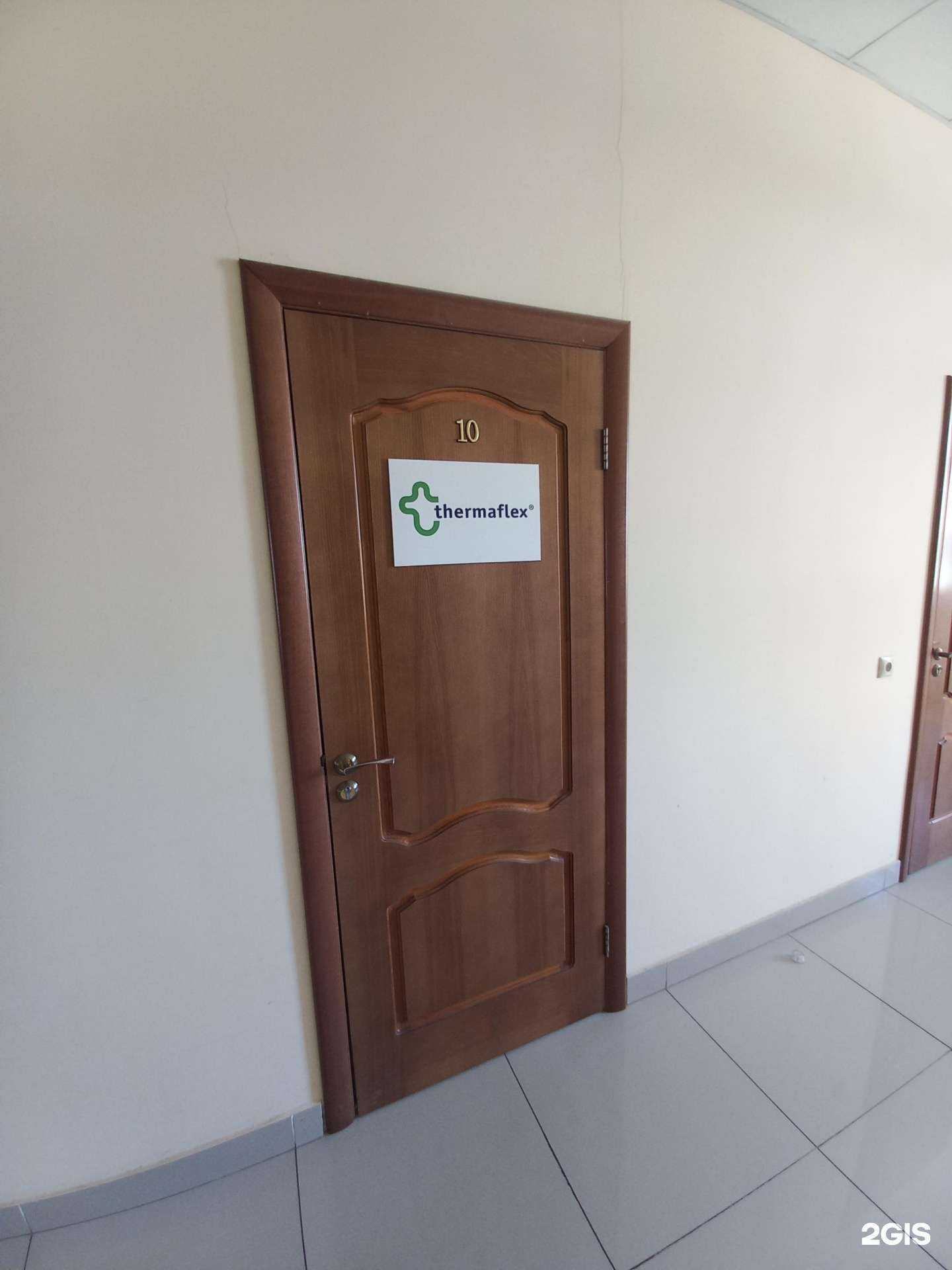 Отзывы на компанию Термафлекс изоляция+ в Краснодаре c фото