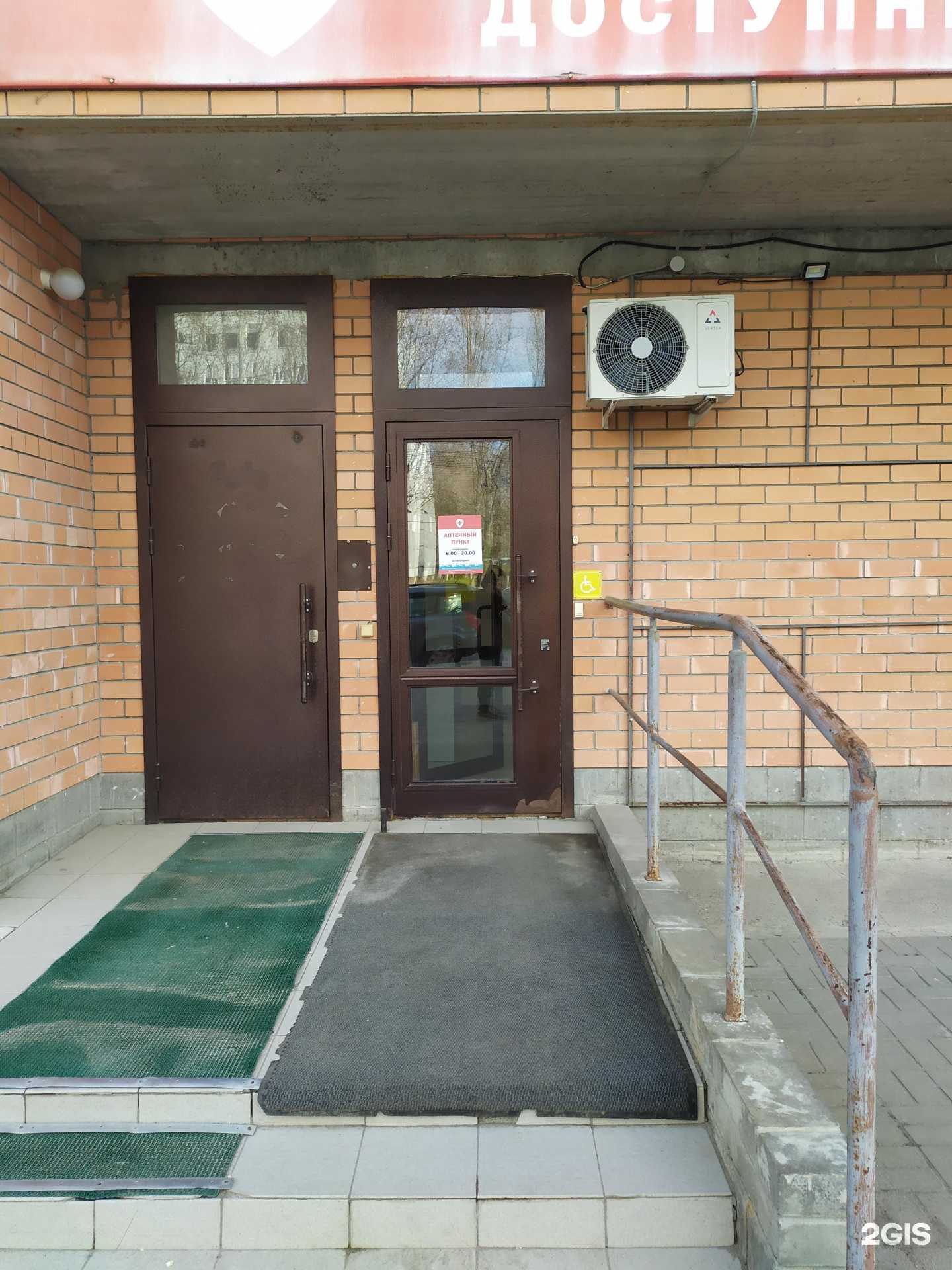 Отзывы на компанию А+ в Ульяновске c фото