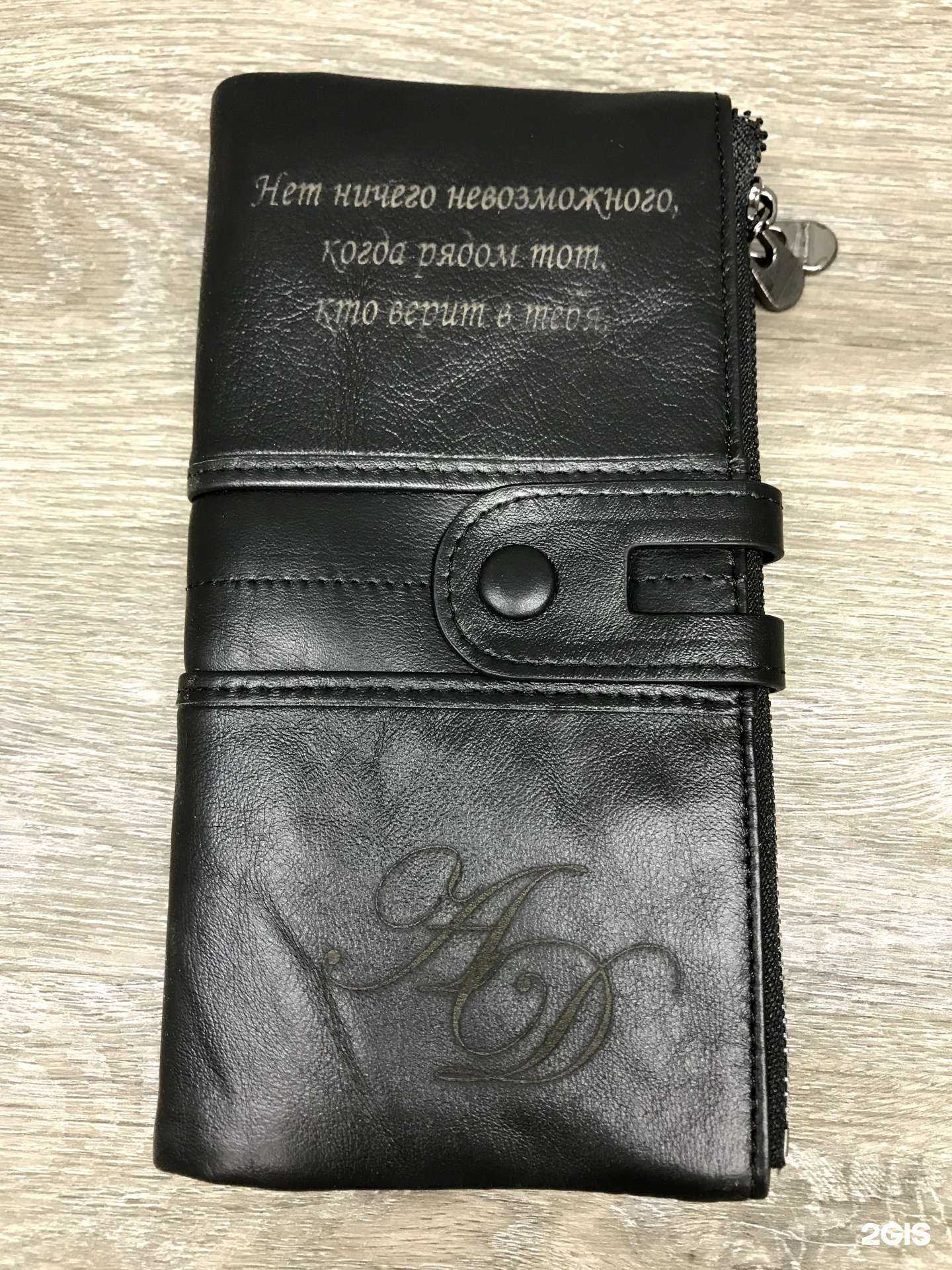 Отзывы на компанию RayCut.art в г. Находка c фото