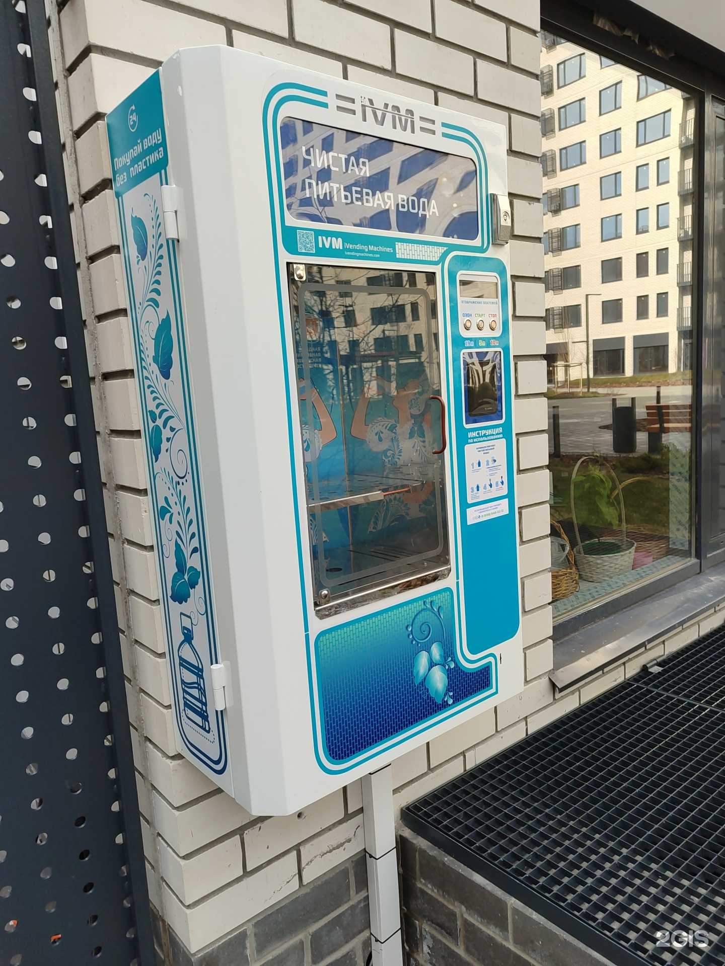 Отзывы на компанию Ivm в Тюмени c фото