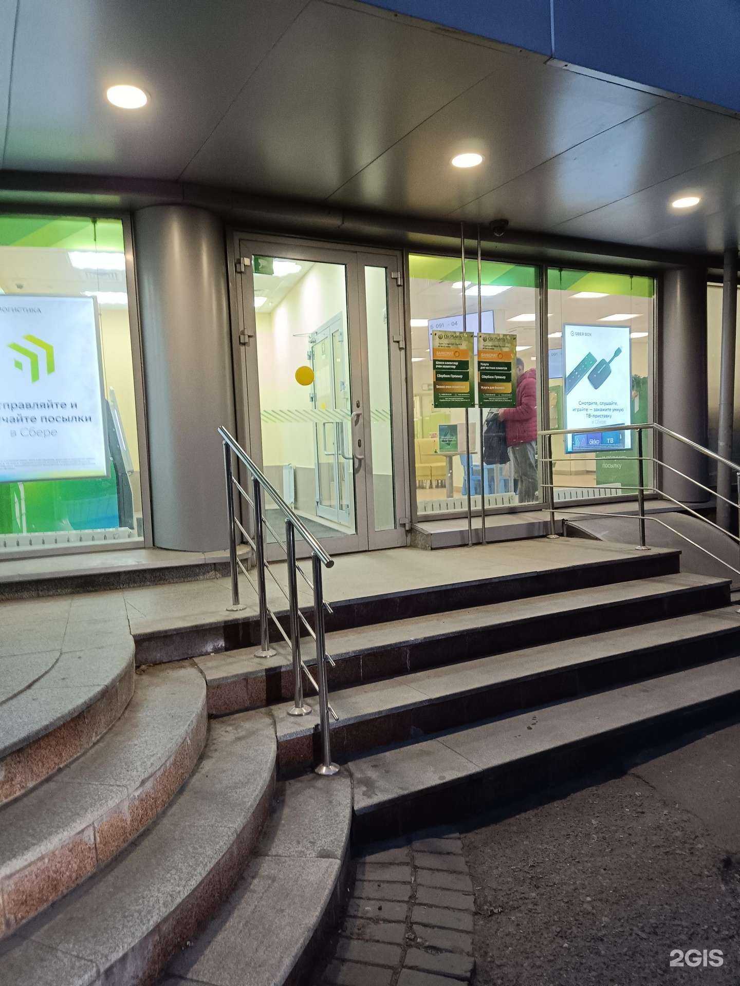 Отзывы на компанию СберСтрахование в Казани c фото