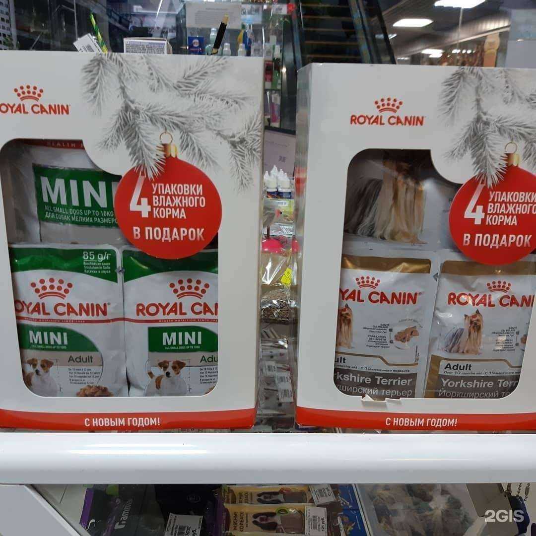 Отзывы на компанию Мой питомец в г. Тюмень c фото