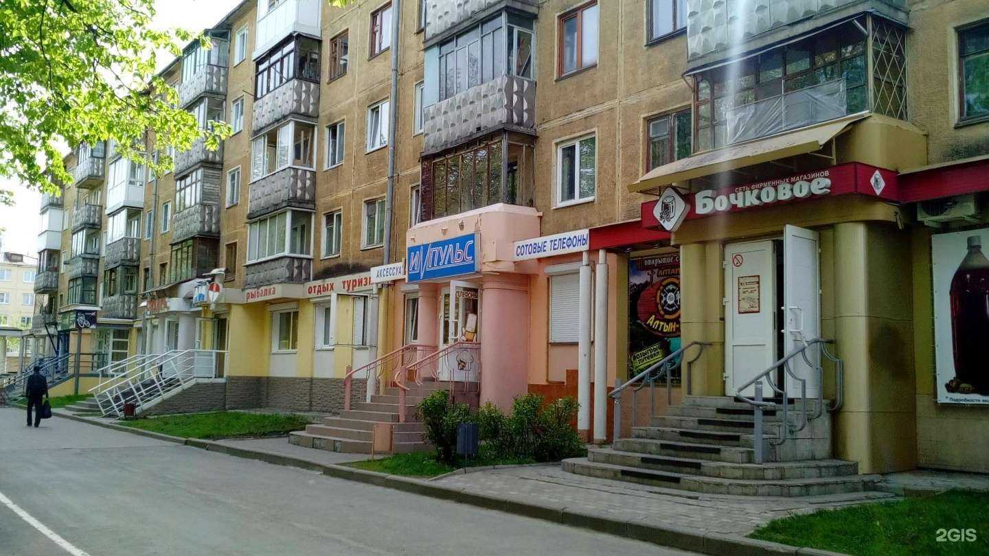 Отзывы на компанию Кайф в Кемерове c фото - фотография 2 из 2