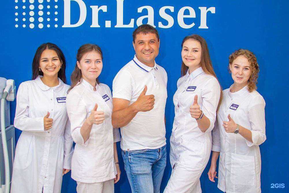 Отзывы на компанию Dr.Laser в г. Уфа c фото