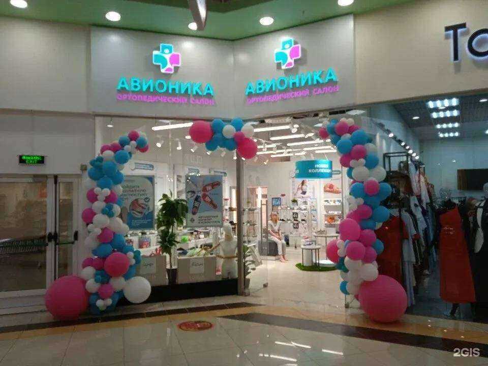 Отзывы на компанию Авионика в г. Пенза c фото