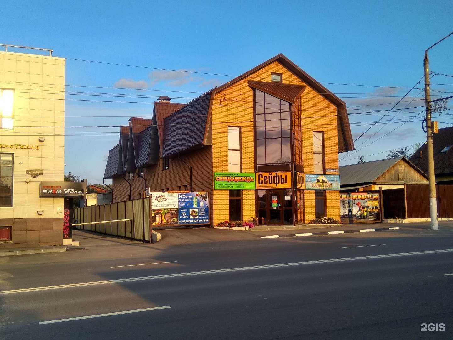 Отзывы на компанию Центр в Туле c фото - фотография 2 из 2