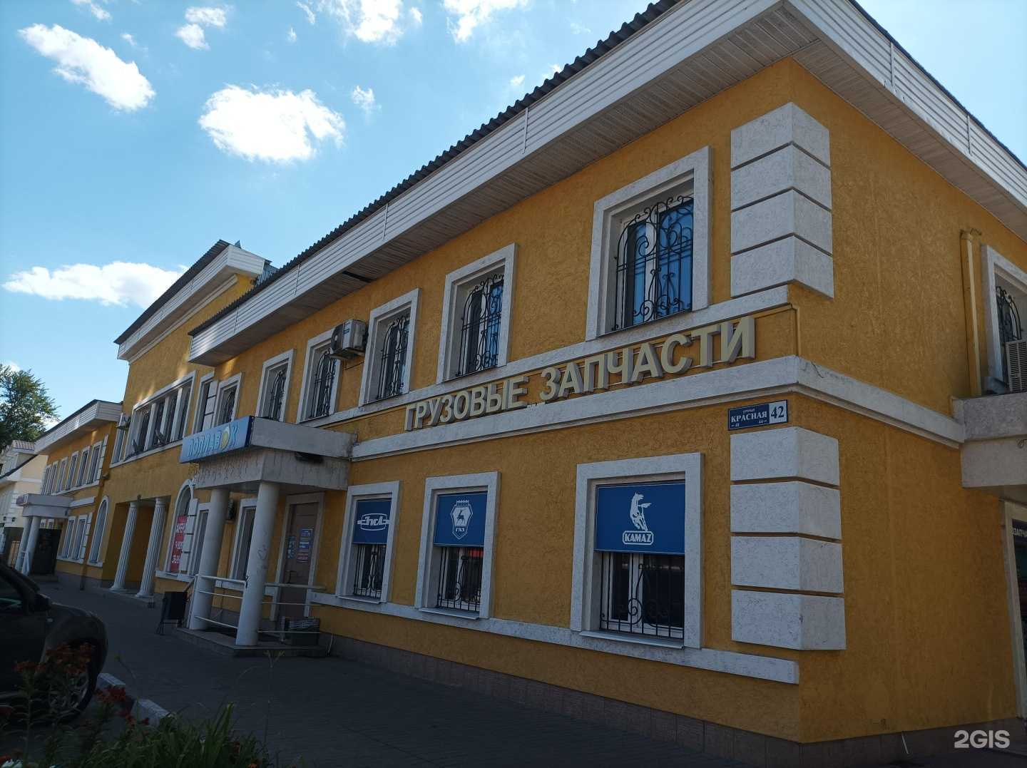 Отзывы на компанию Анжелика в Электростали c фото - фотография 2 из 2