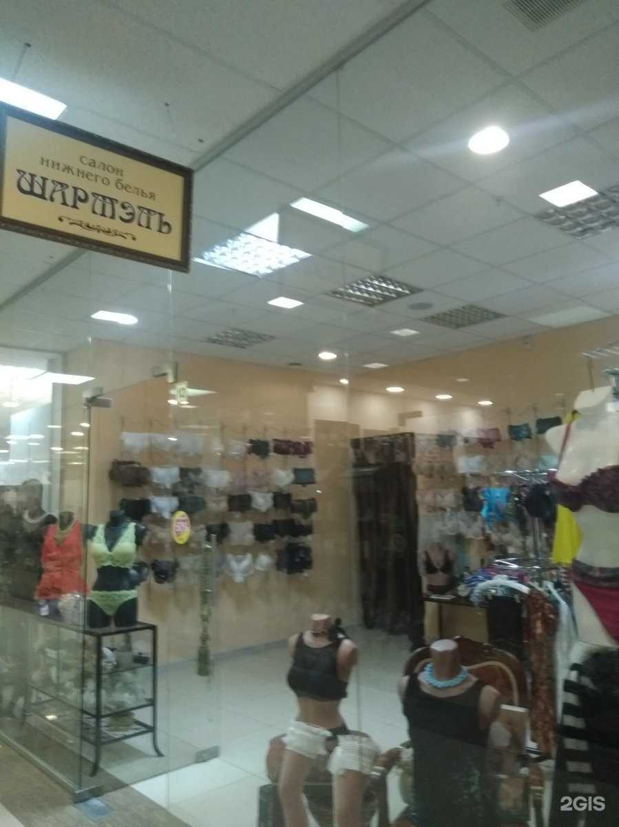 Отзывы на компанию Шармель в г. Иваново c фото